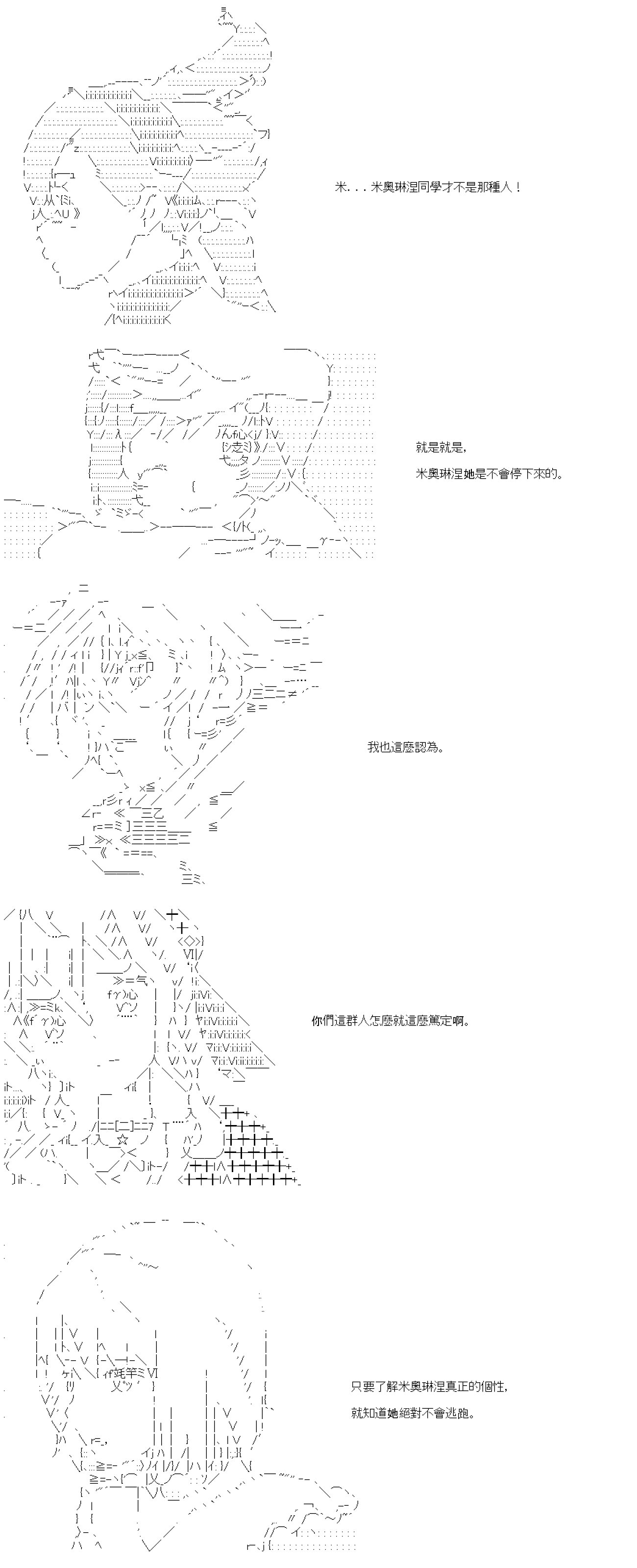 第五十二回
