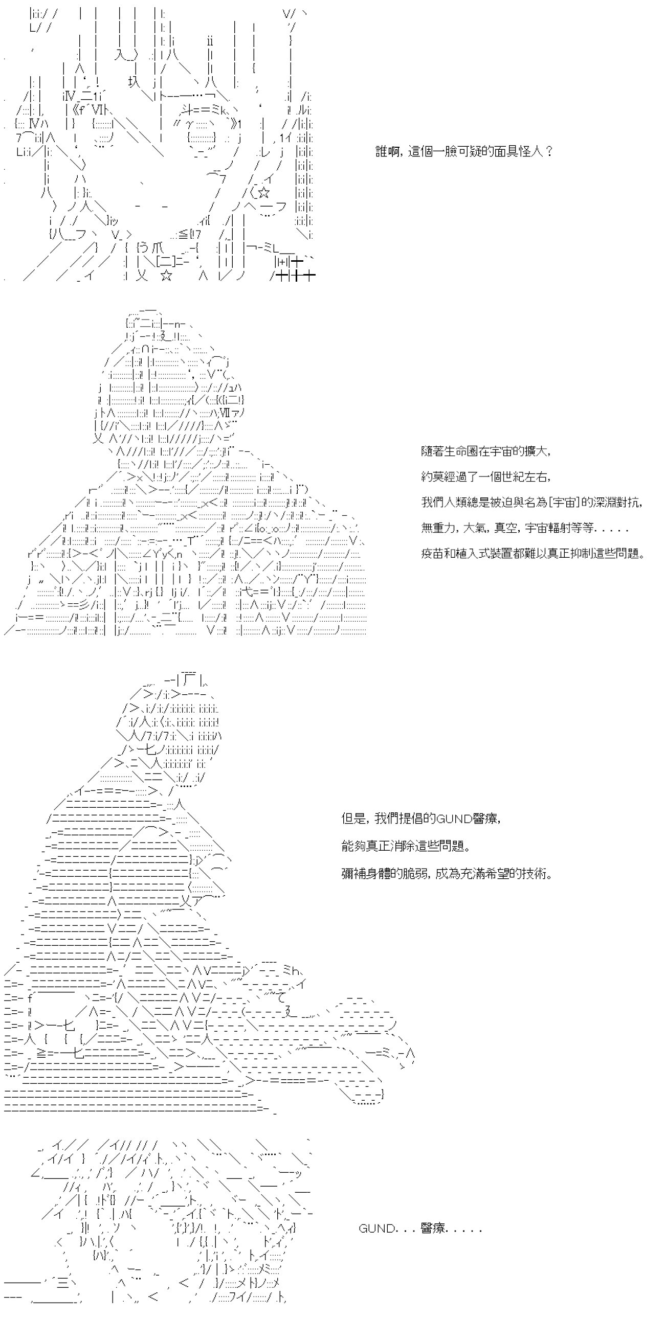 第五十二回