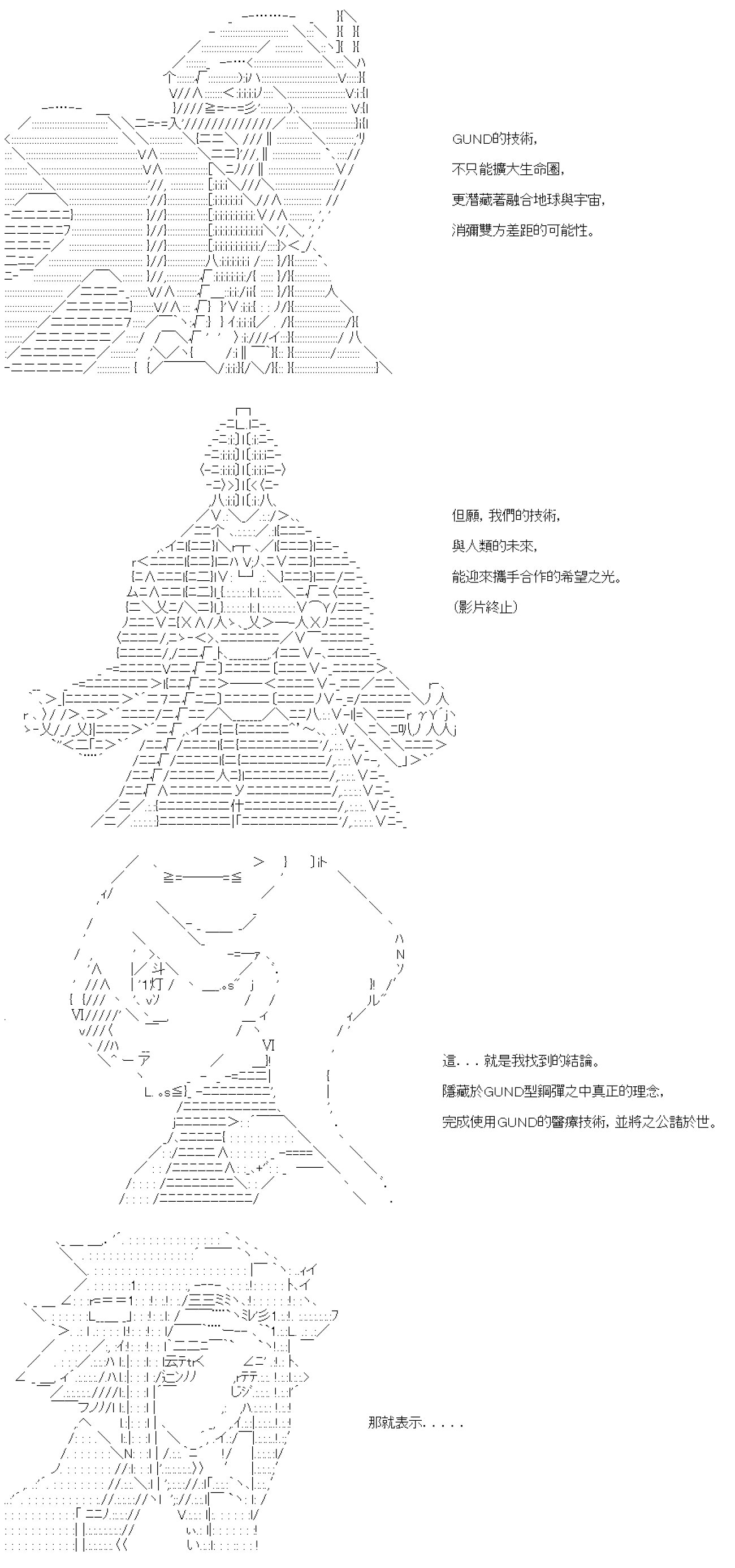 第五十二回