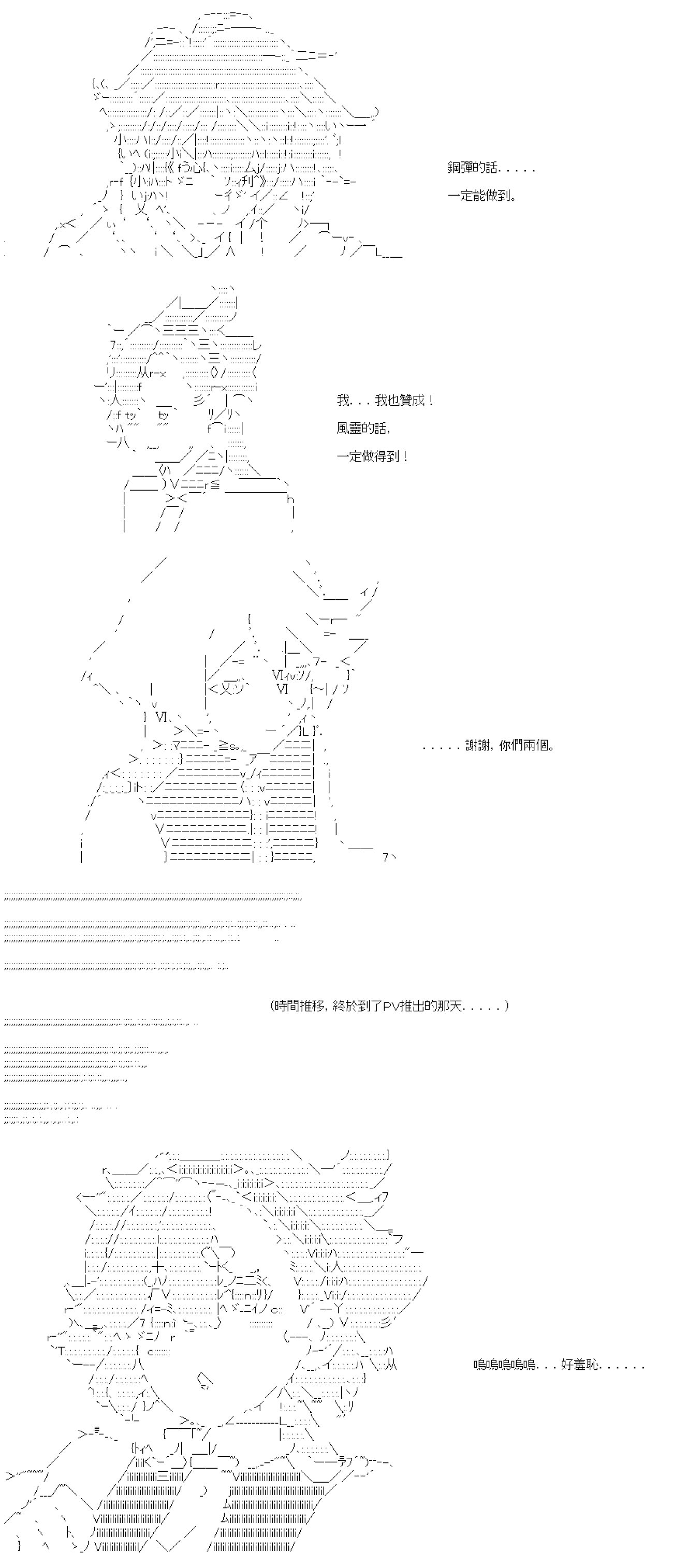 第五十二回