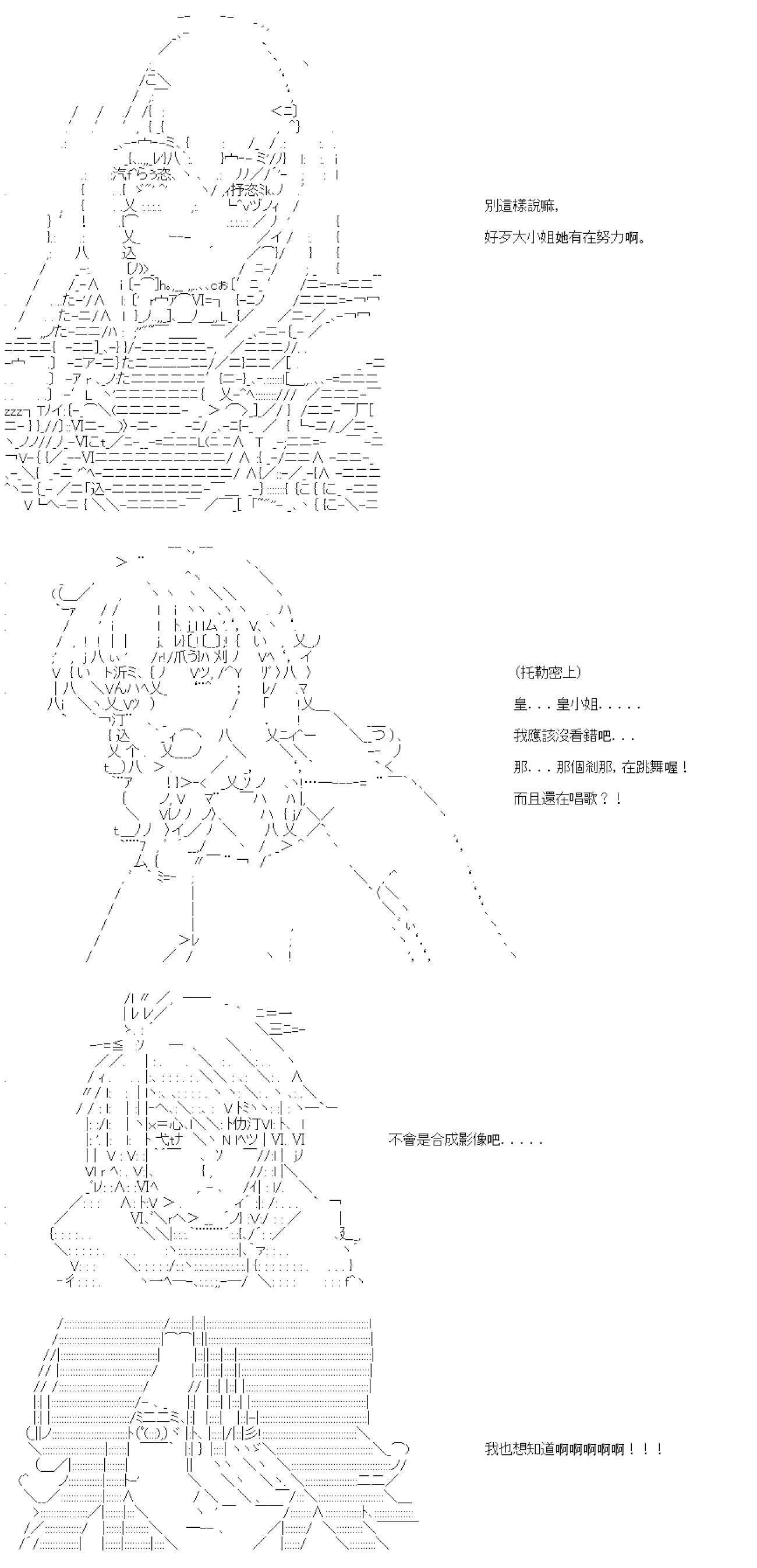 第五十二回