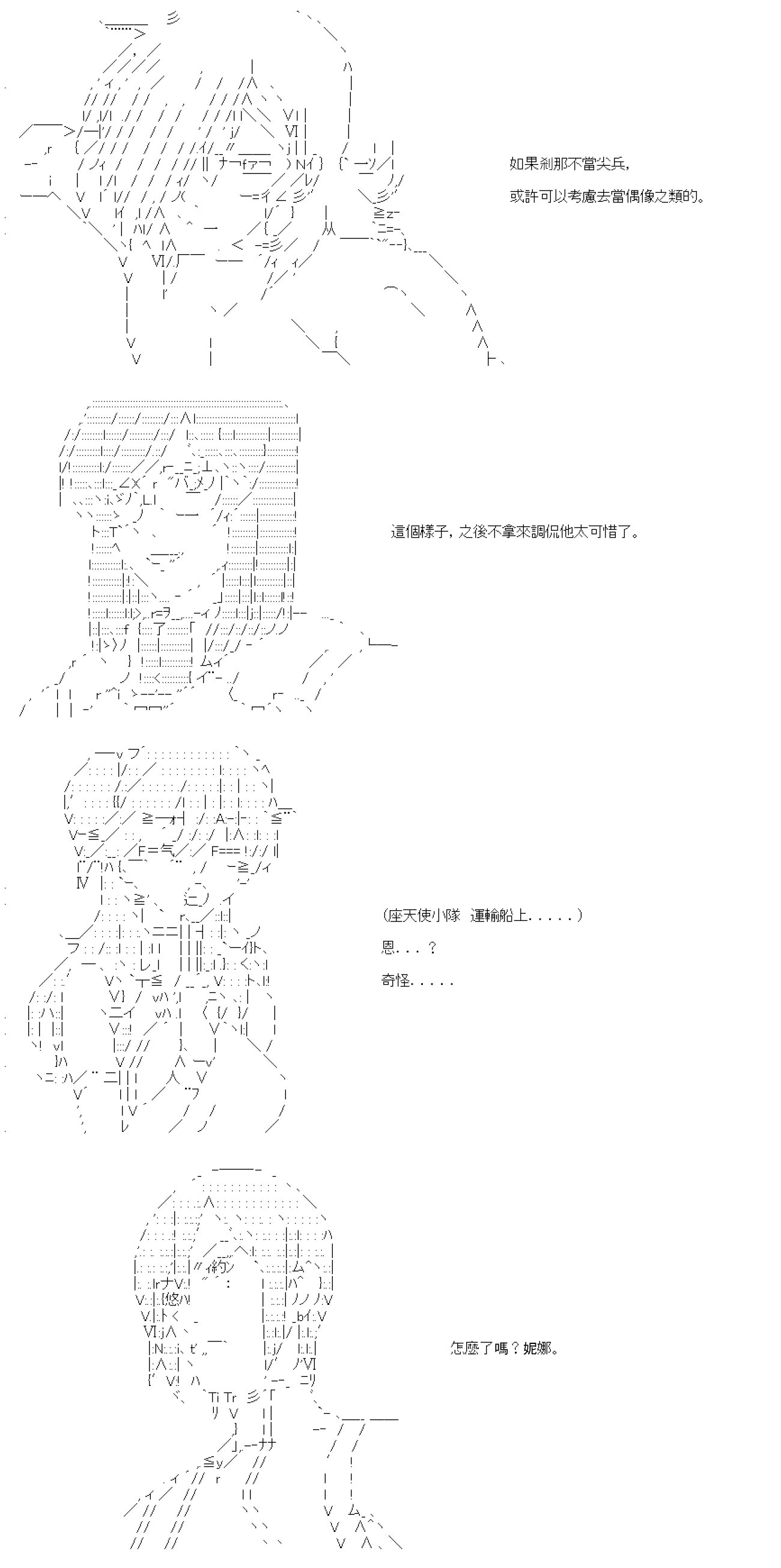 第五十二回