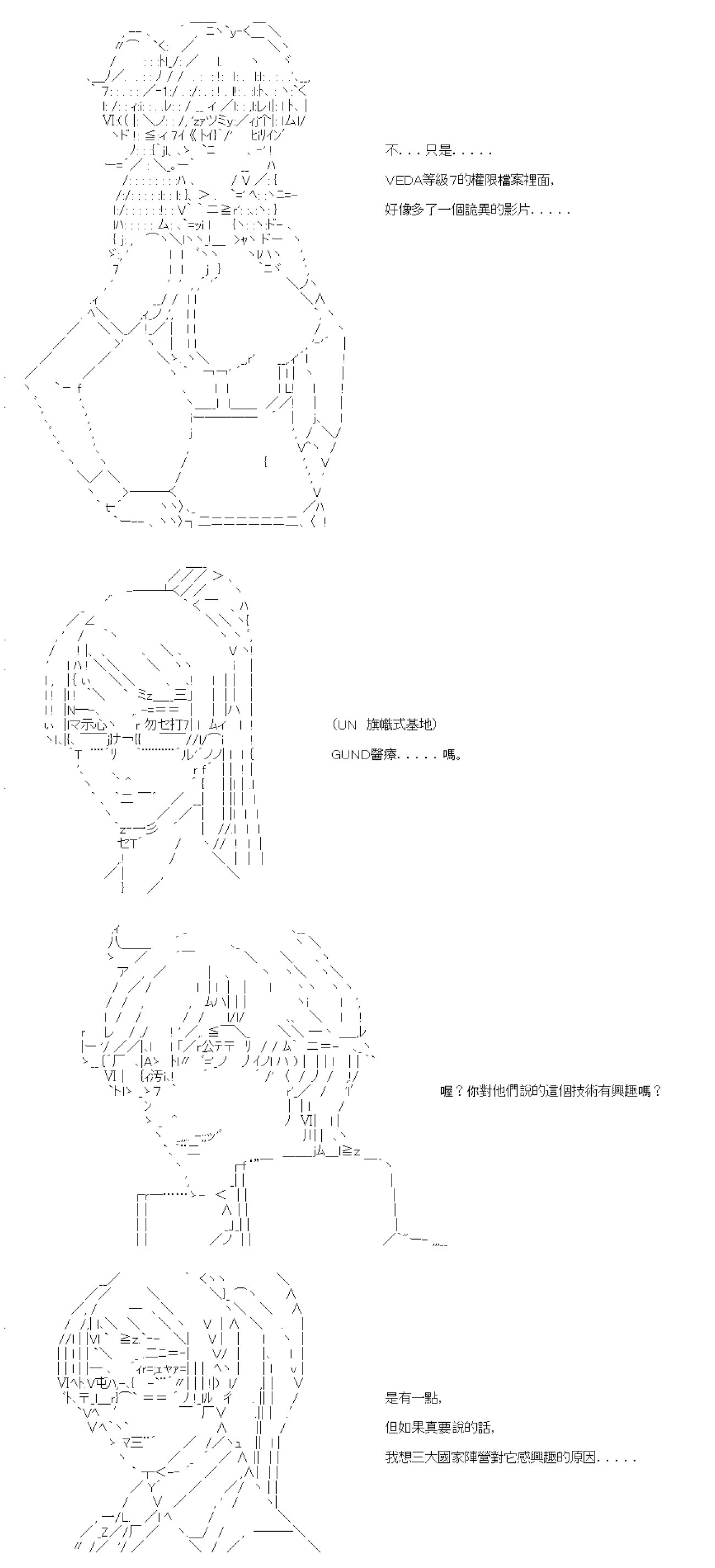 第五十二回