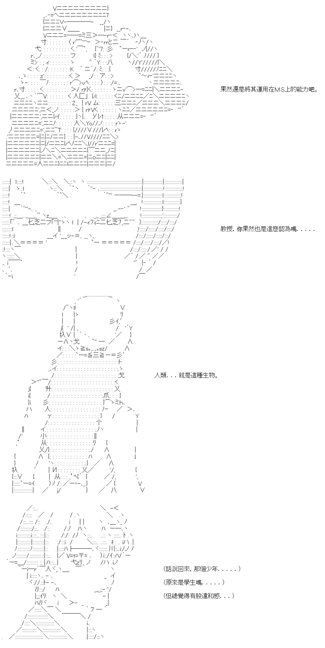 第五十二回