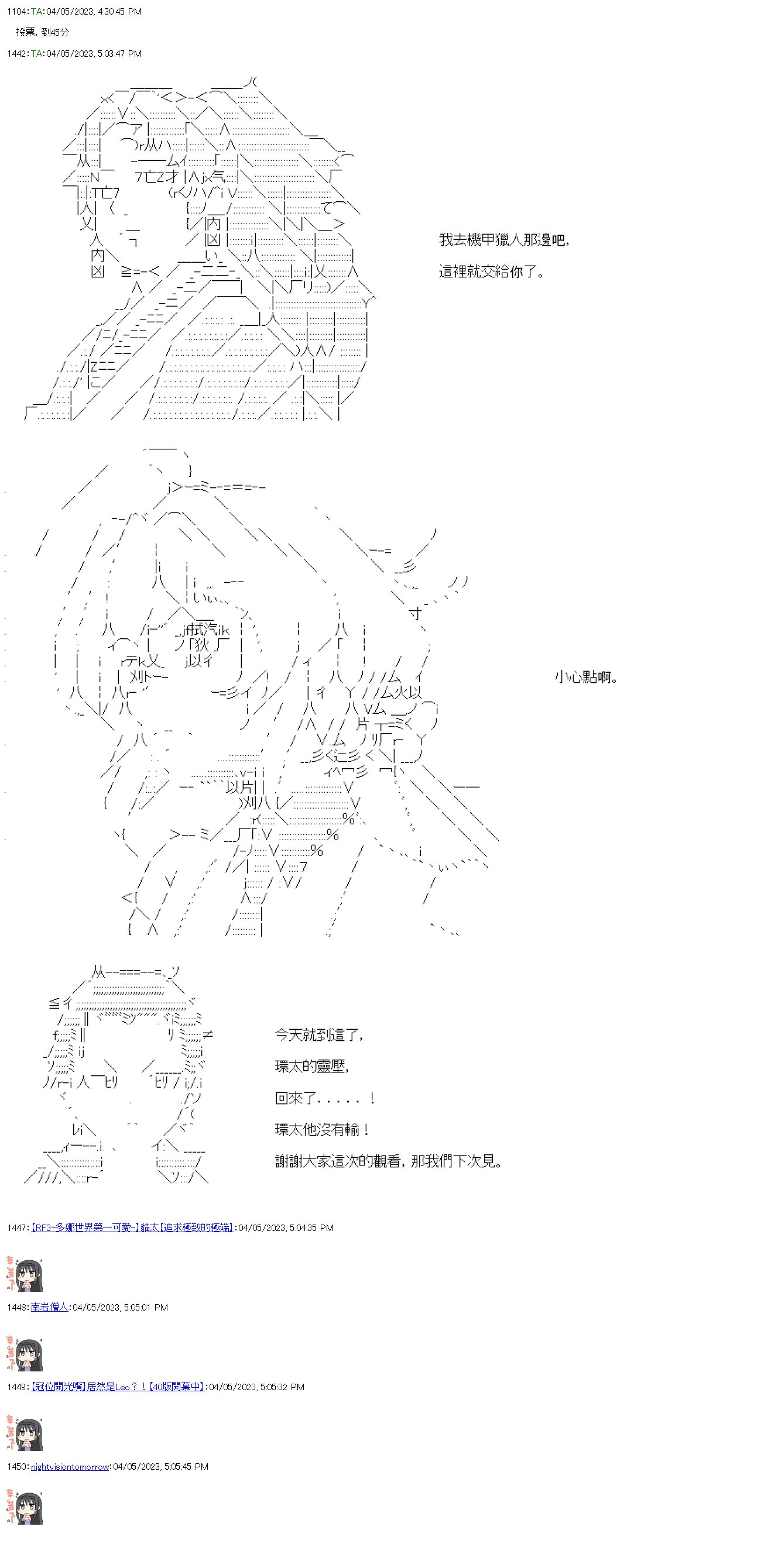 第五十二回