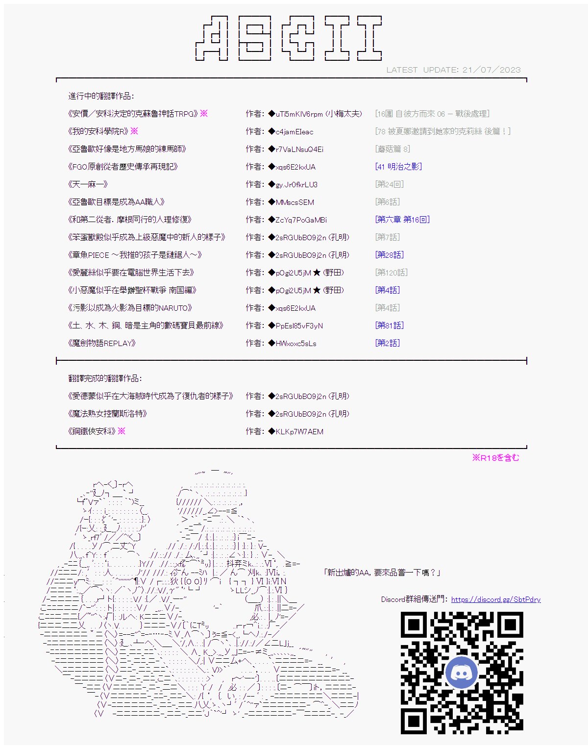 第五十二回