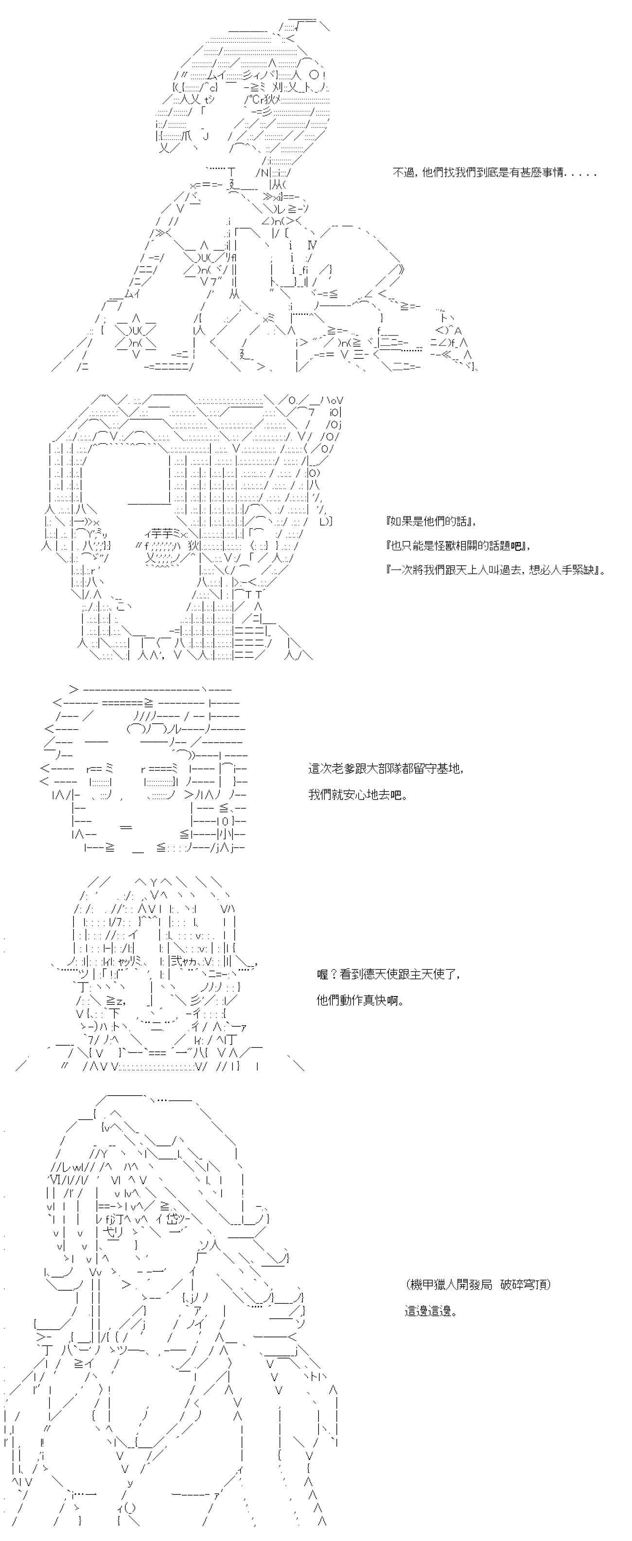 第五十三回