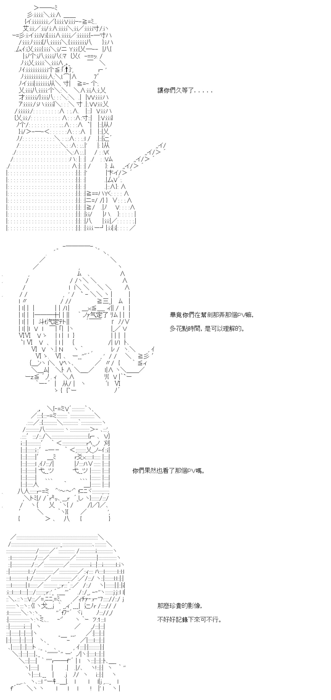 第五十三回