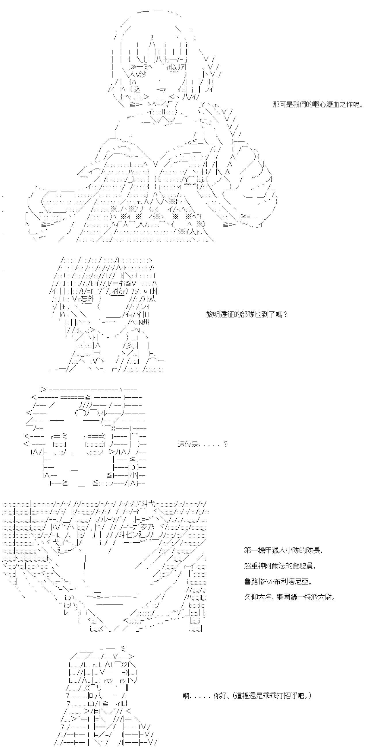 第五十三回