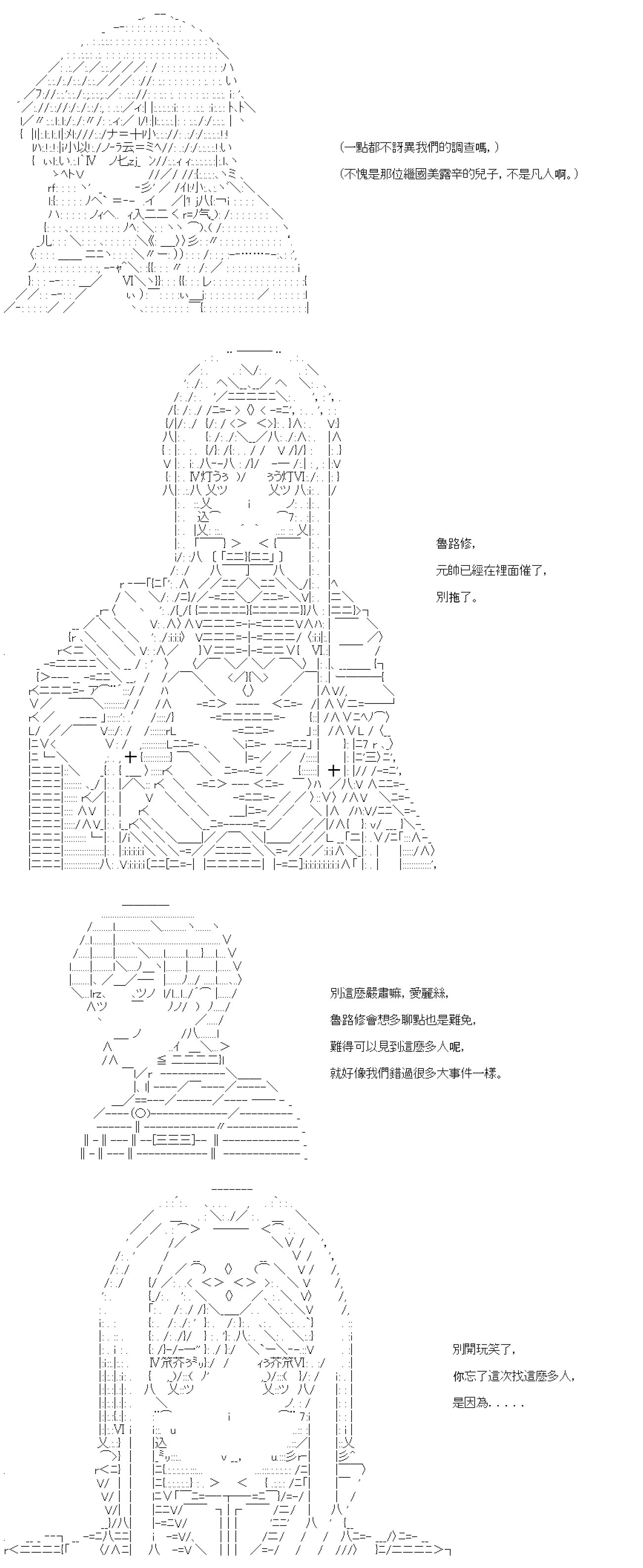 第五十三回