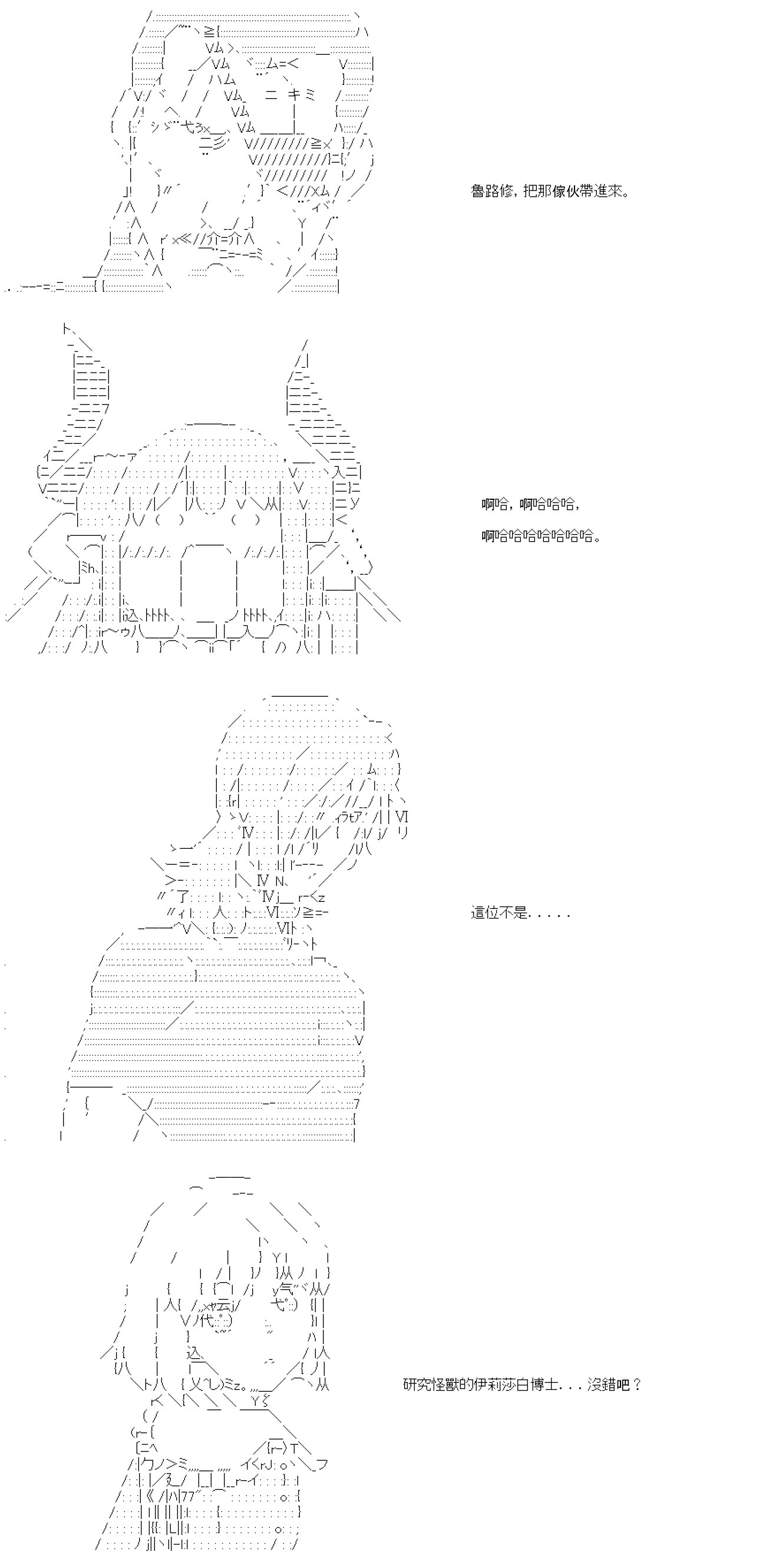 第五十三回