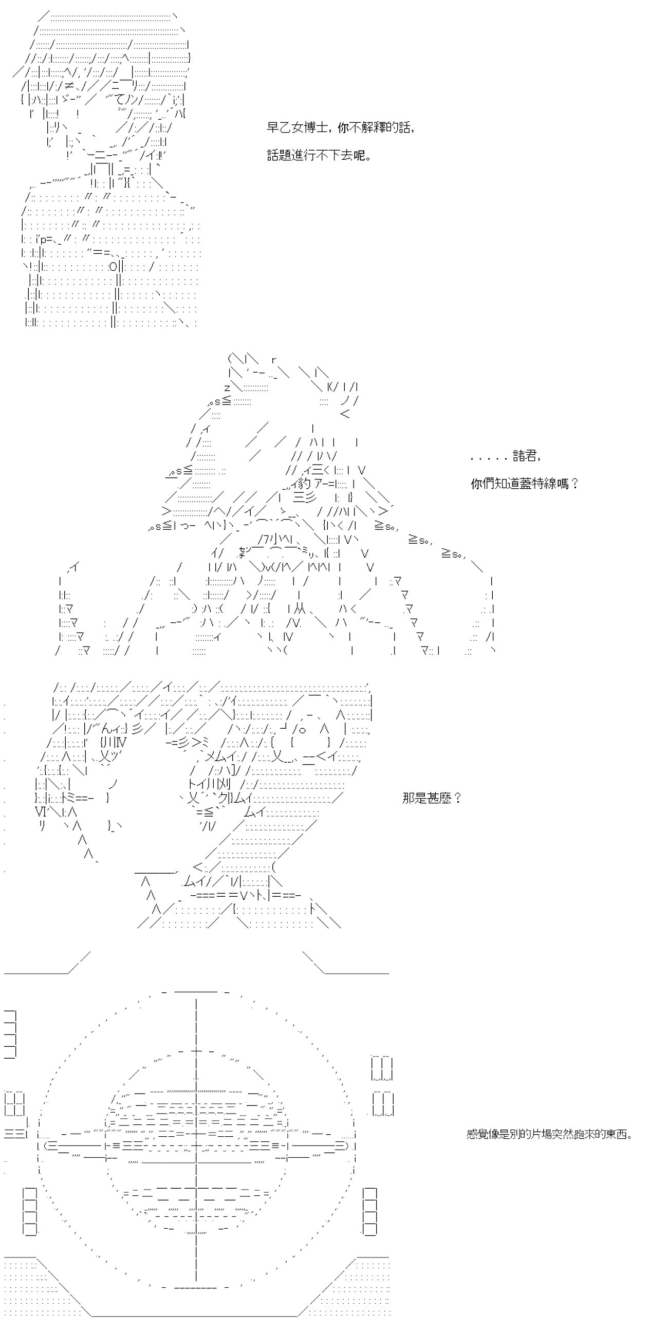 第五十三回