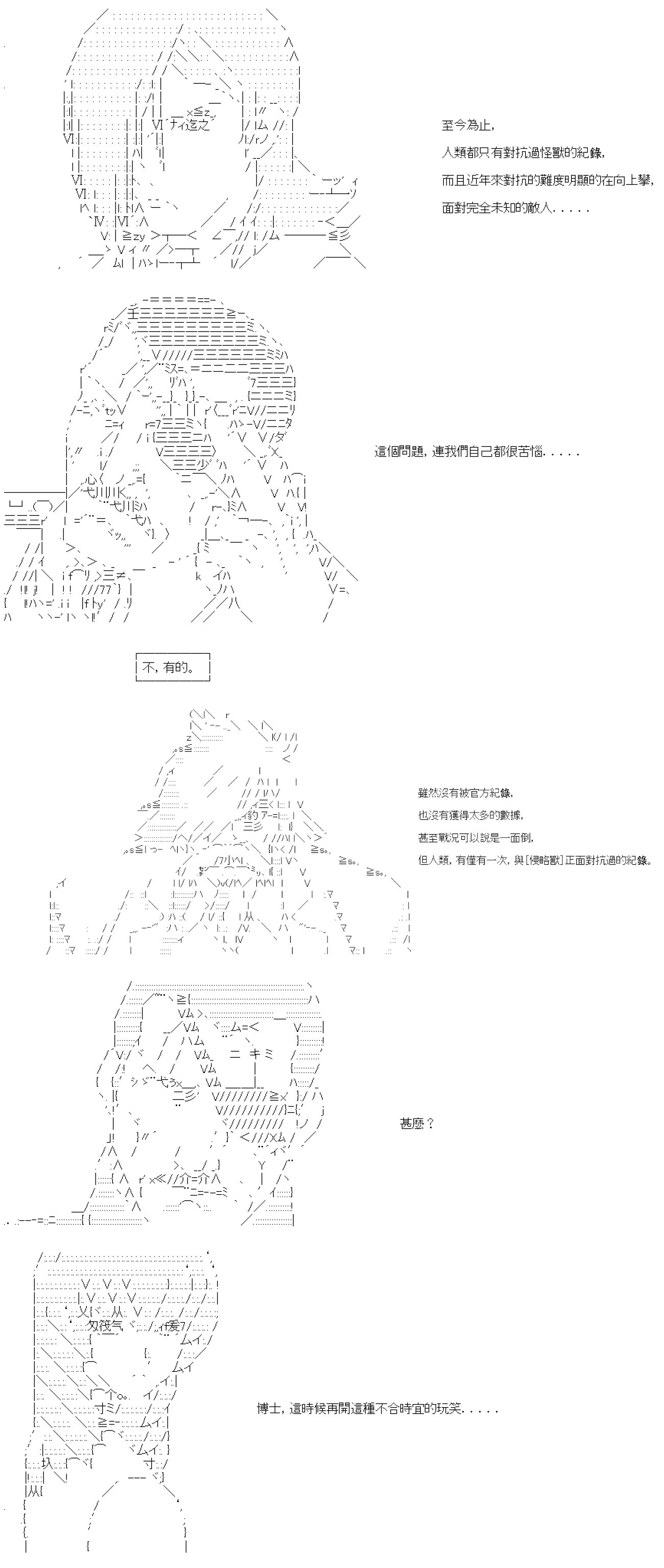 第五十三回
