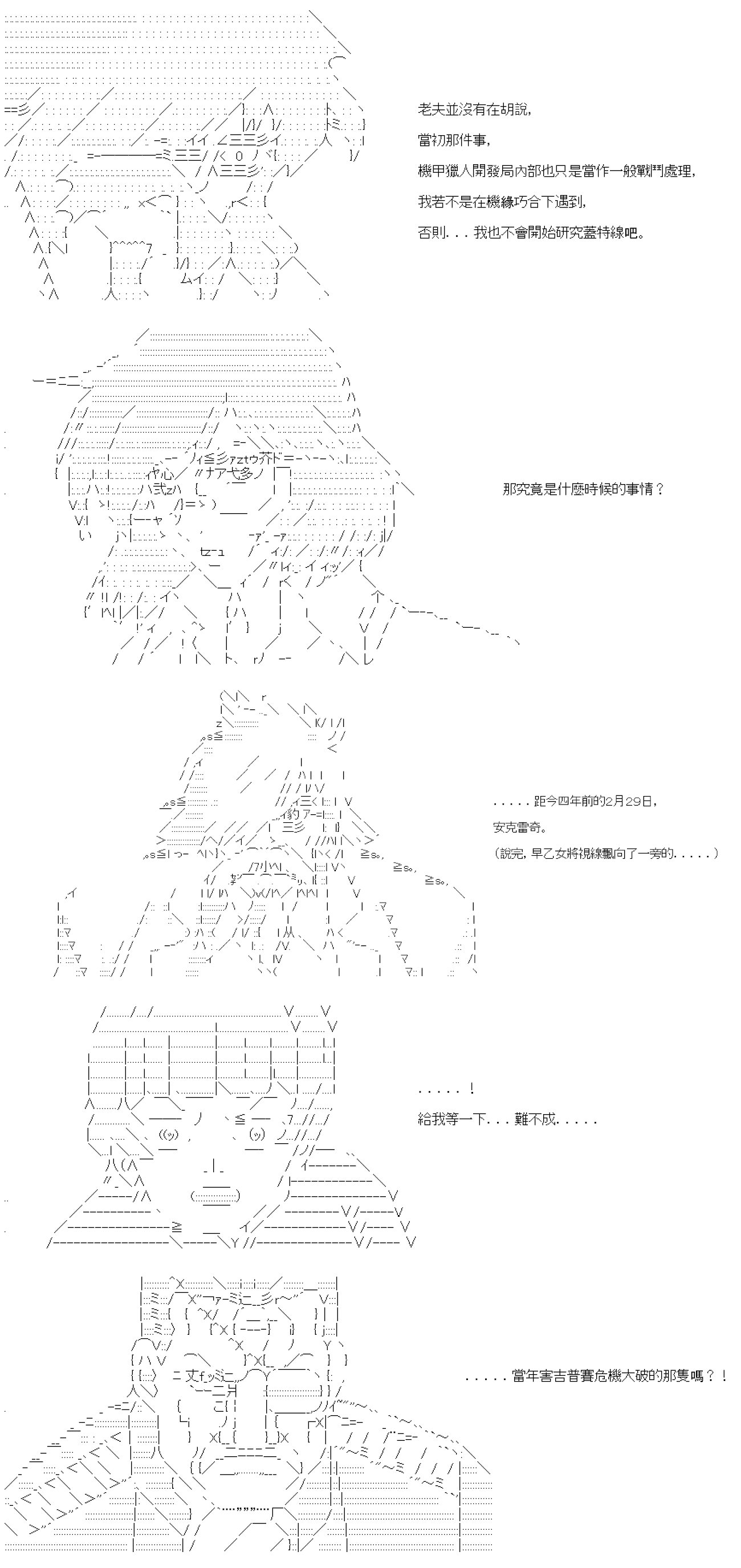 第五十三回
