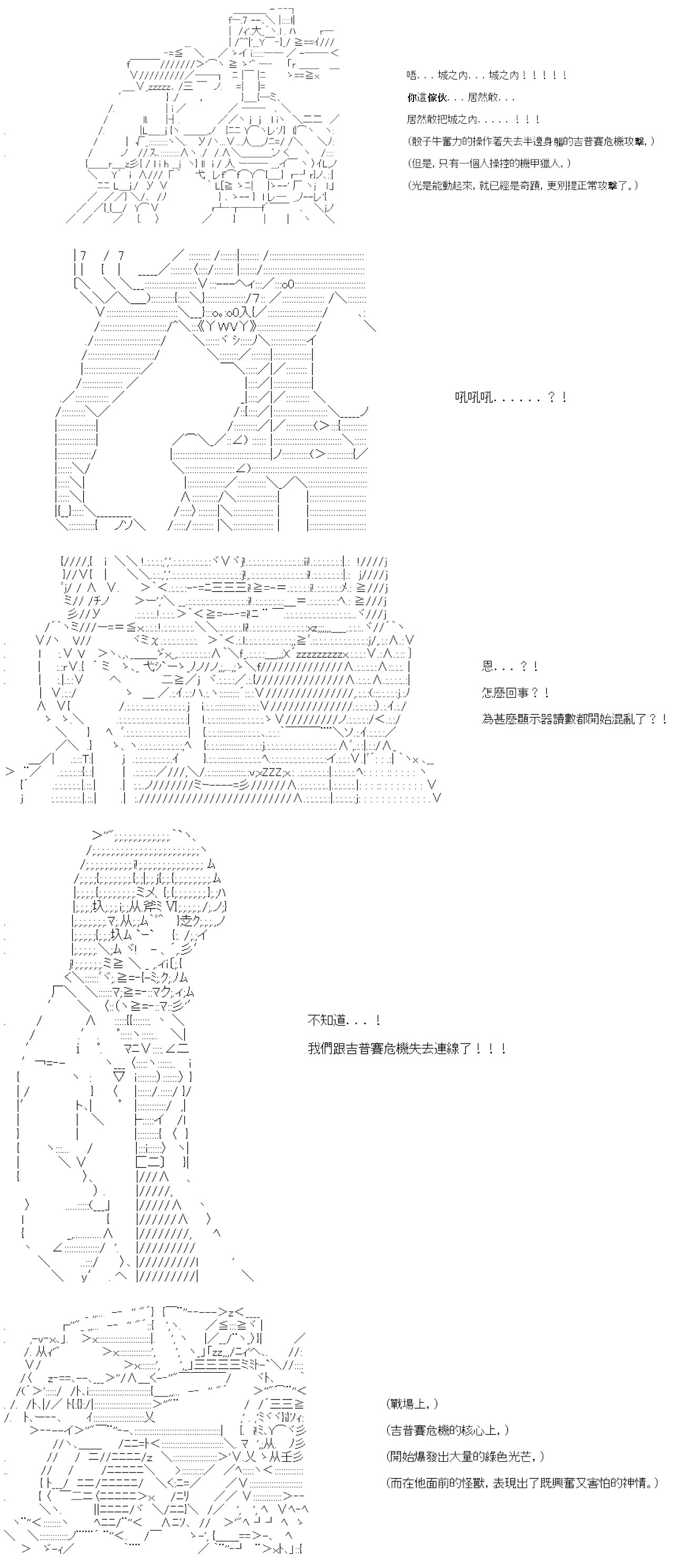 第五十三回