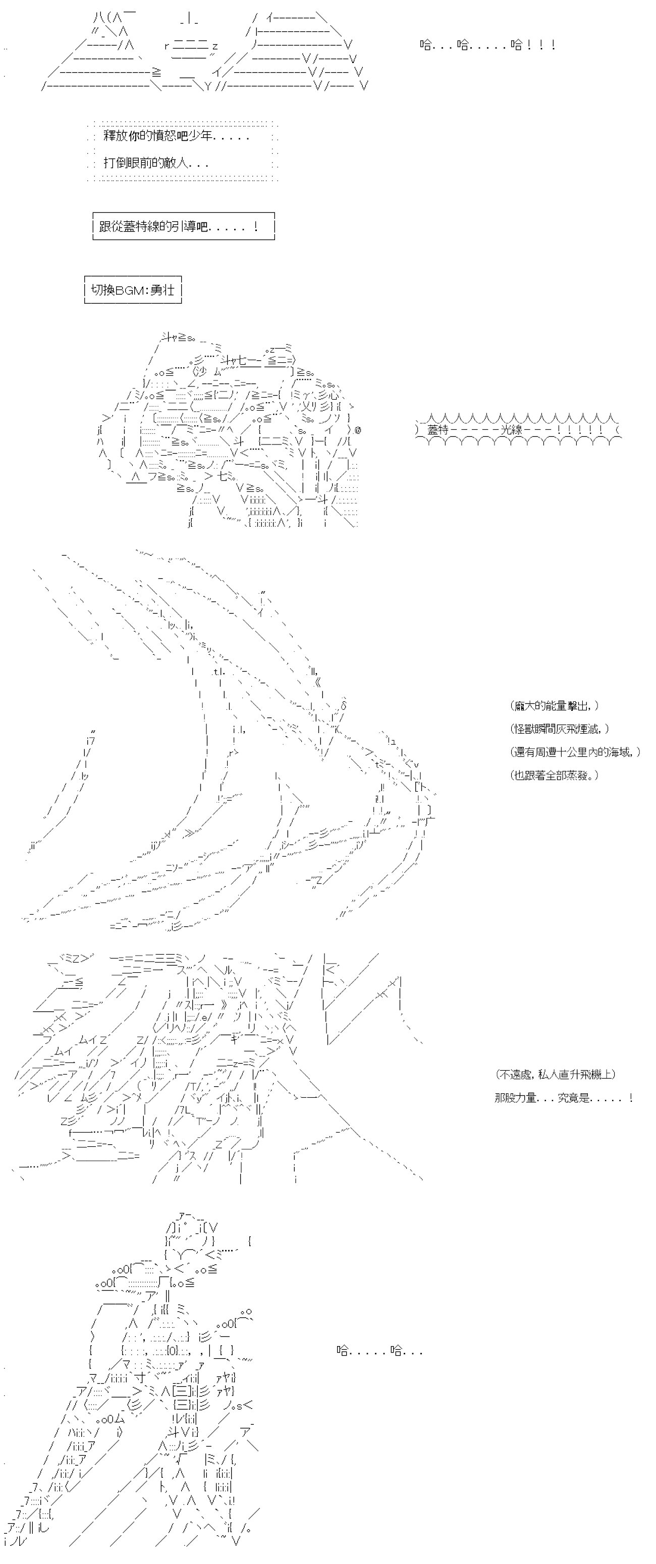 第五十三回