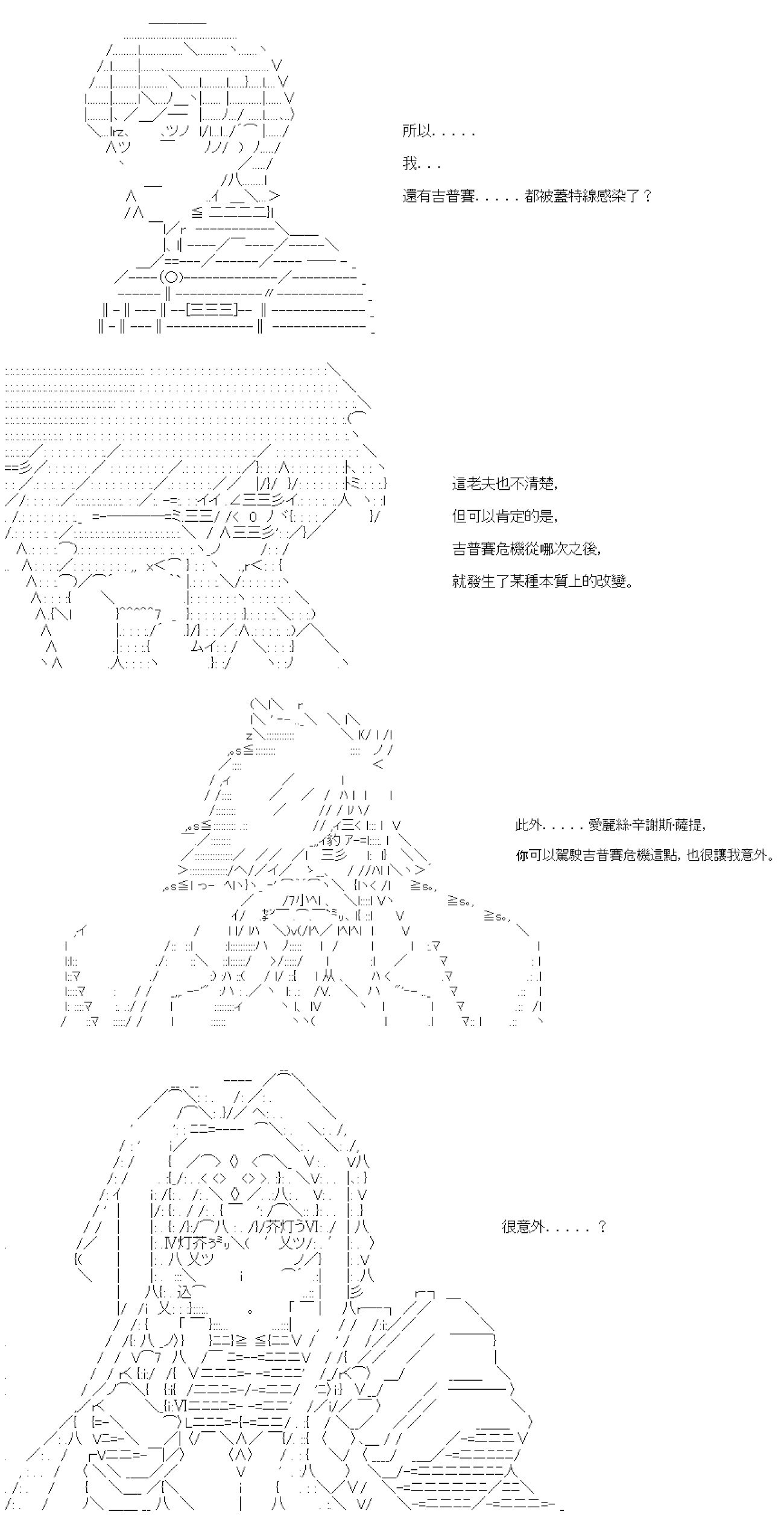 第五十四回