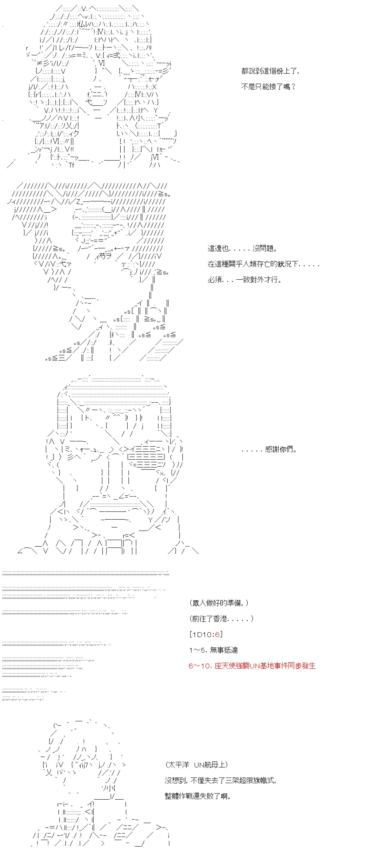 第五十四回