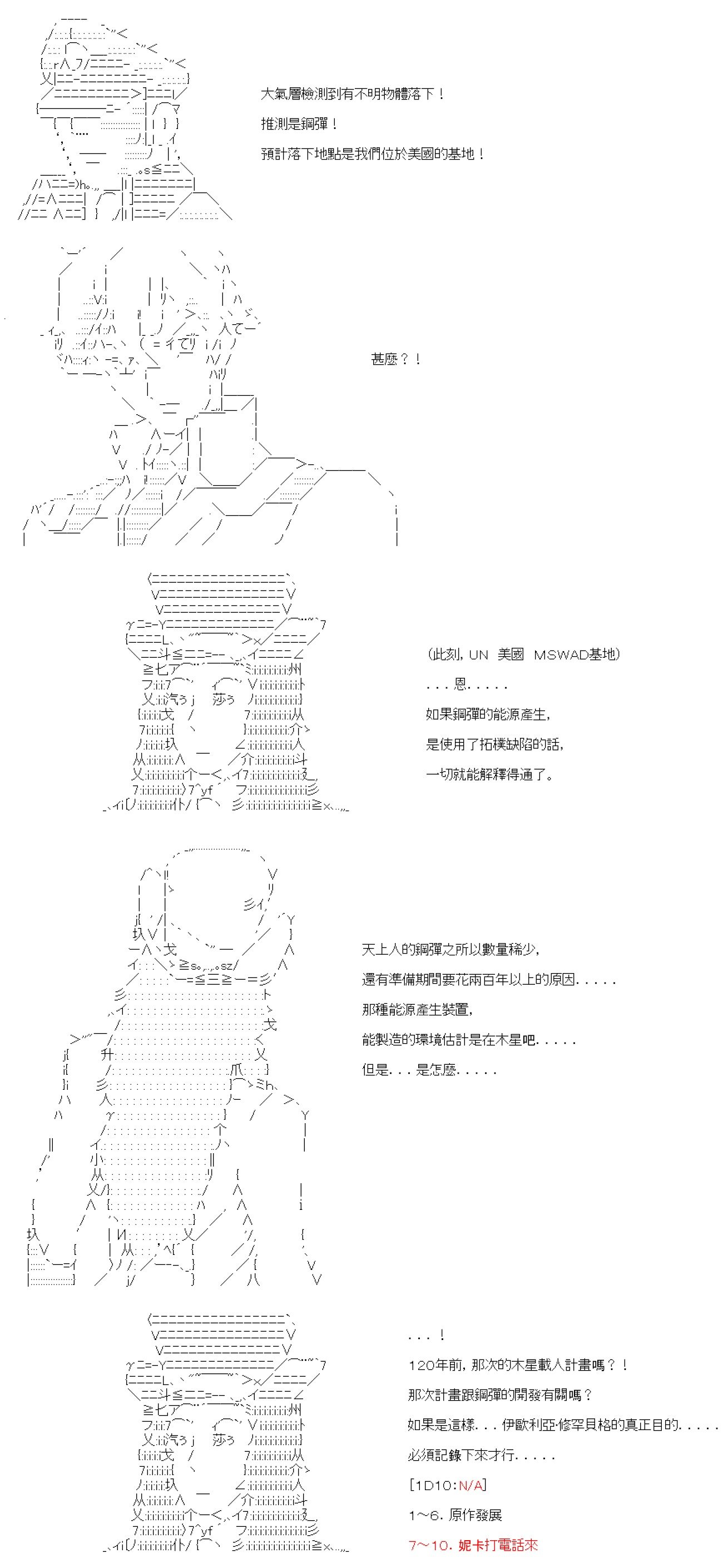 第五十四回