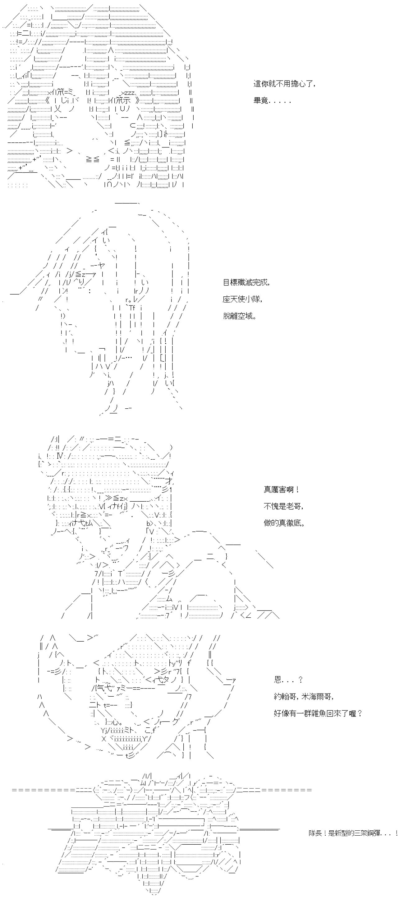 第五十四回