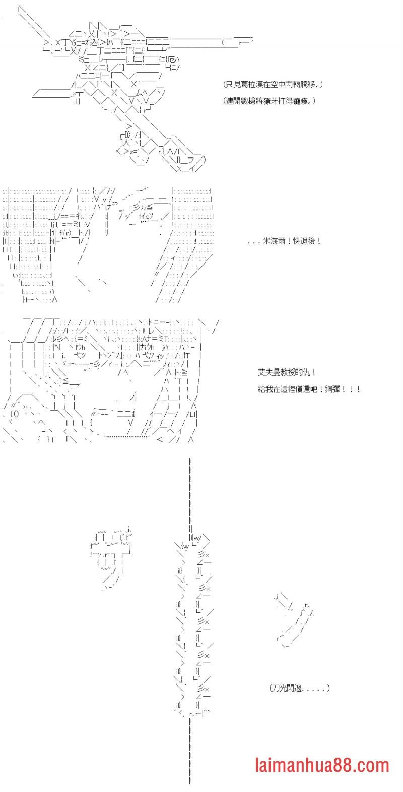 第五十四回