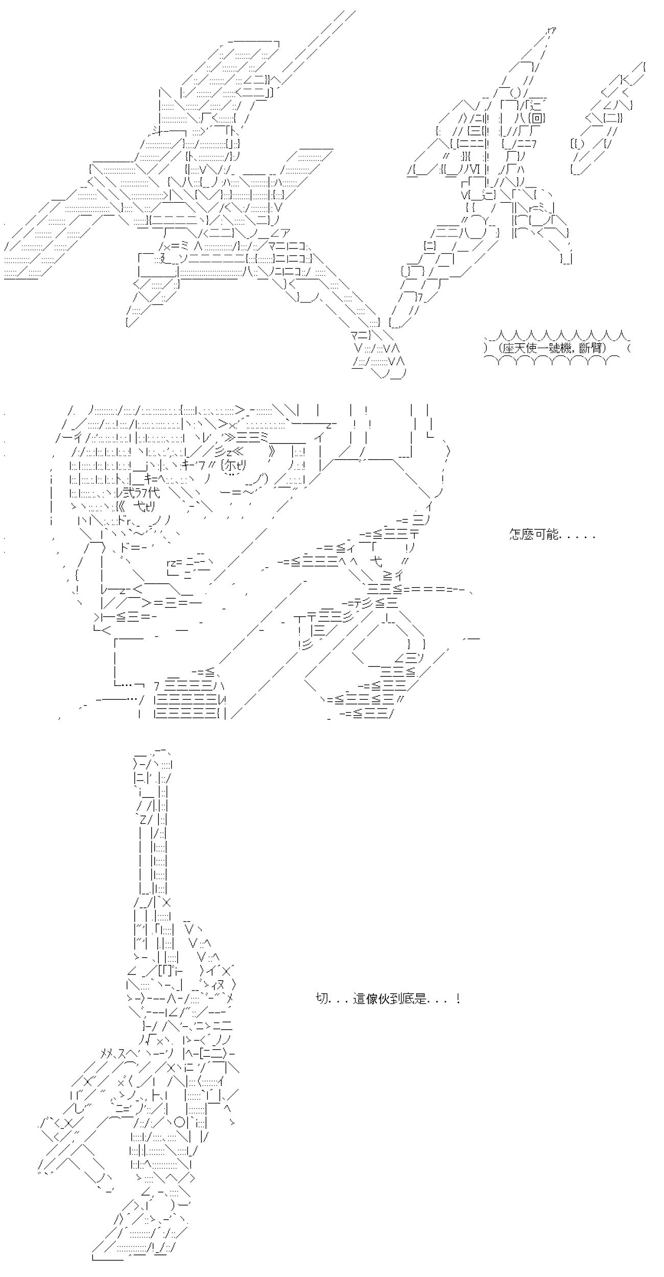 第五十四回