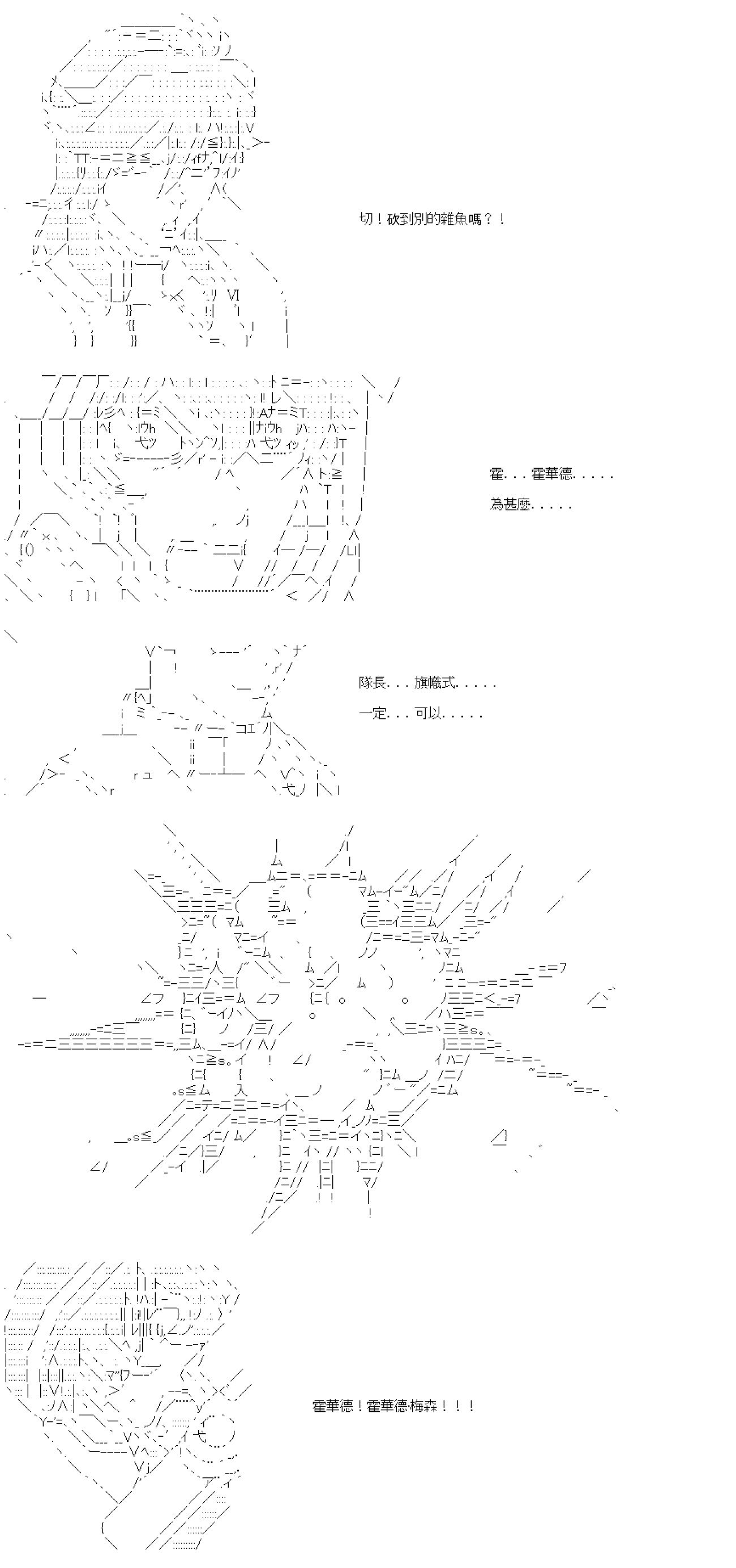 第五十四回