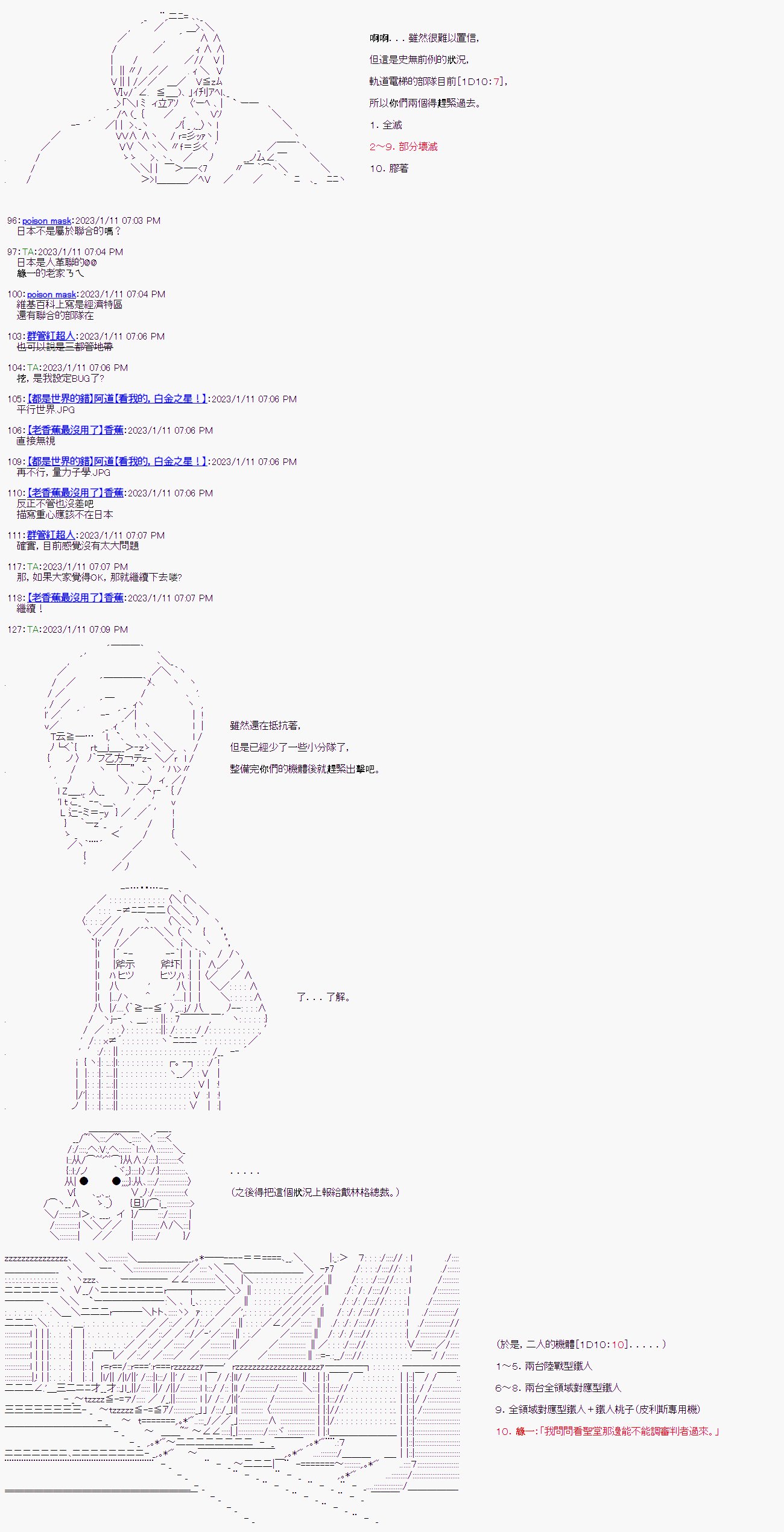 第三回