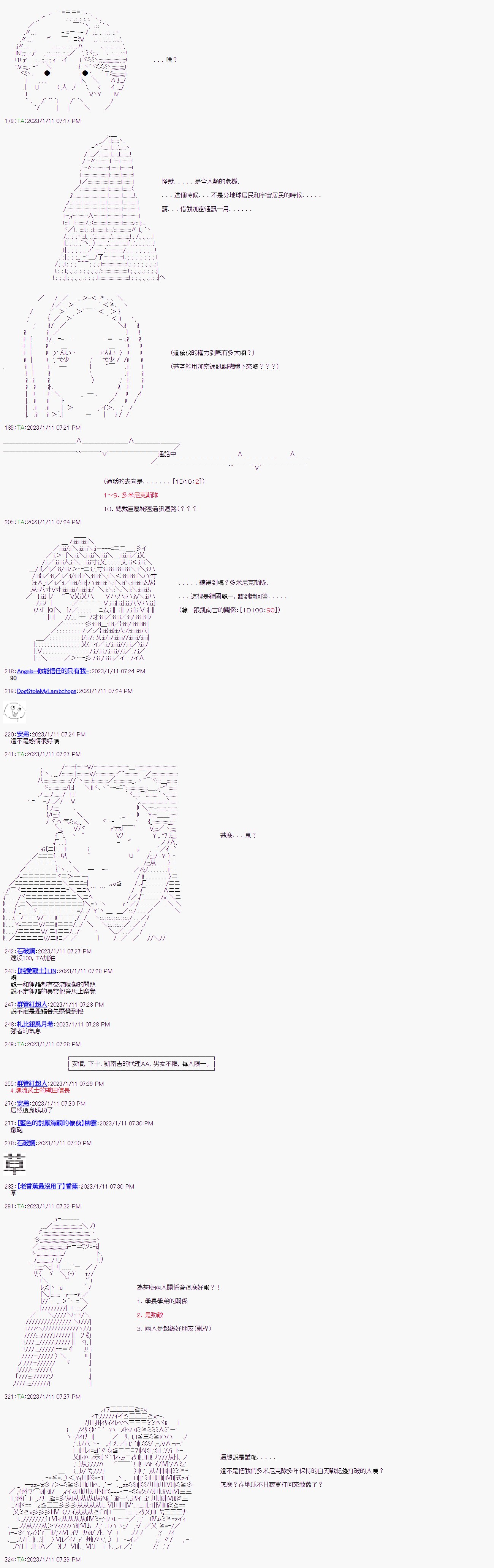 第三回