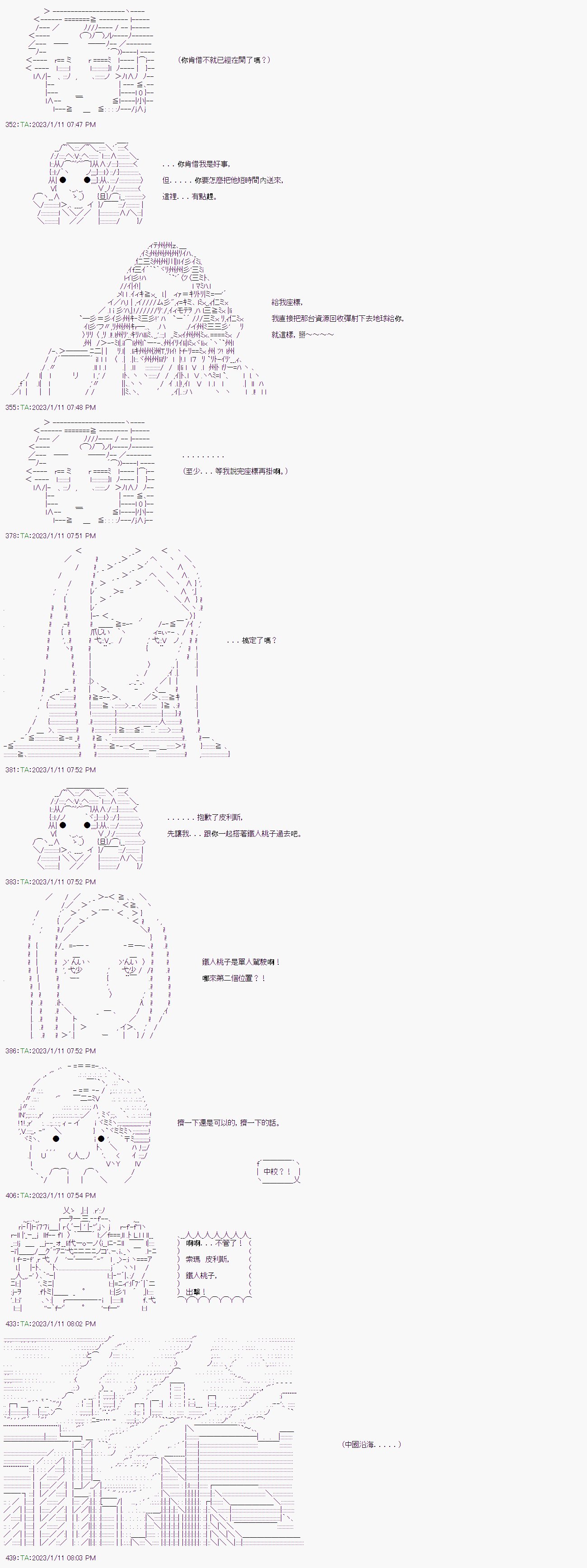 第三回