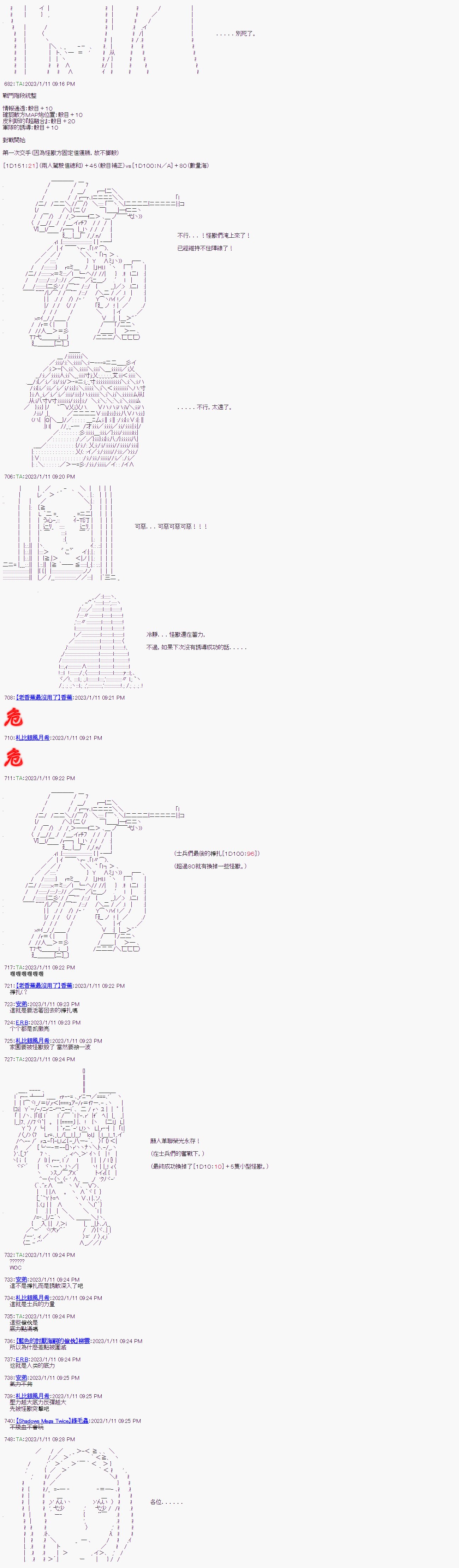 第三回
