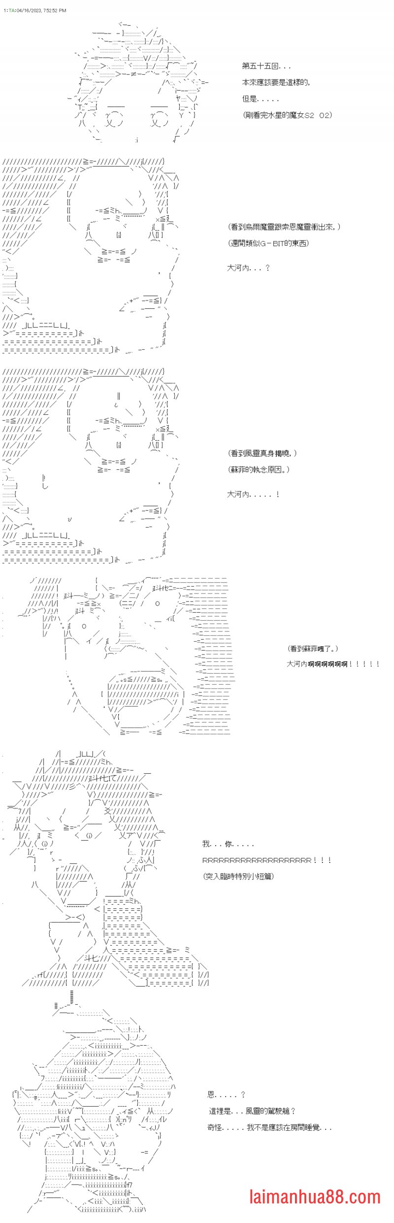 特�e篇