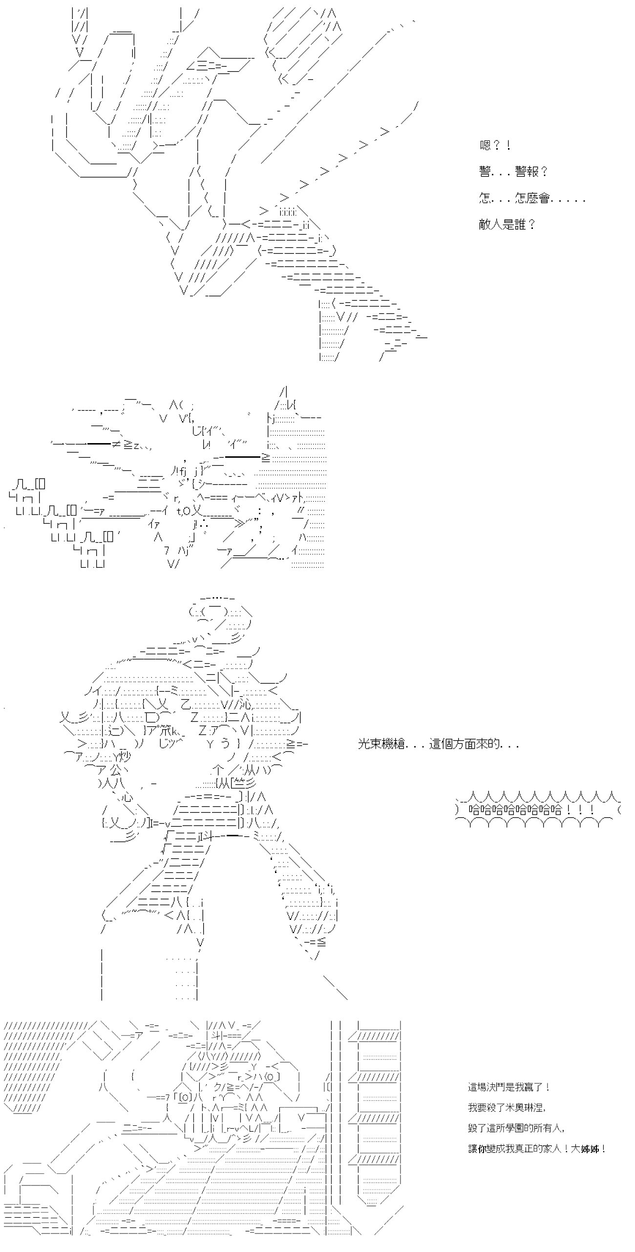 特�e篇