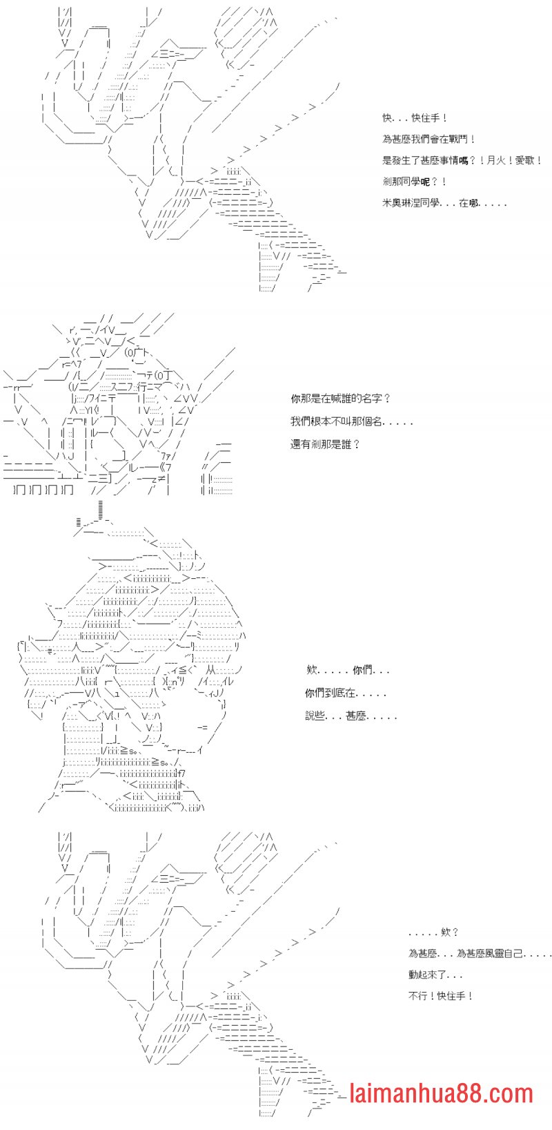 特�e篇