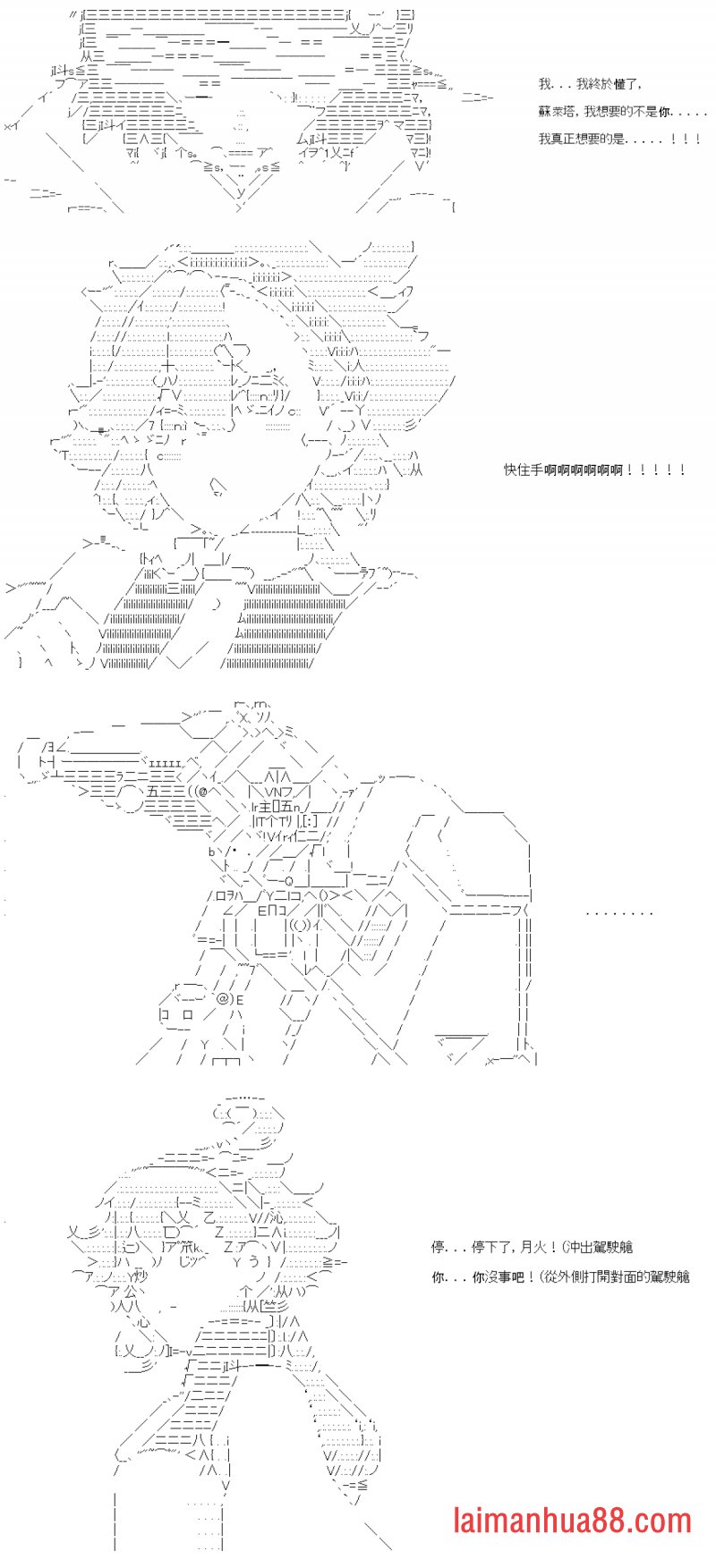 特�e篇
