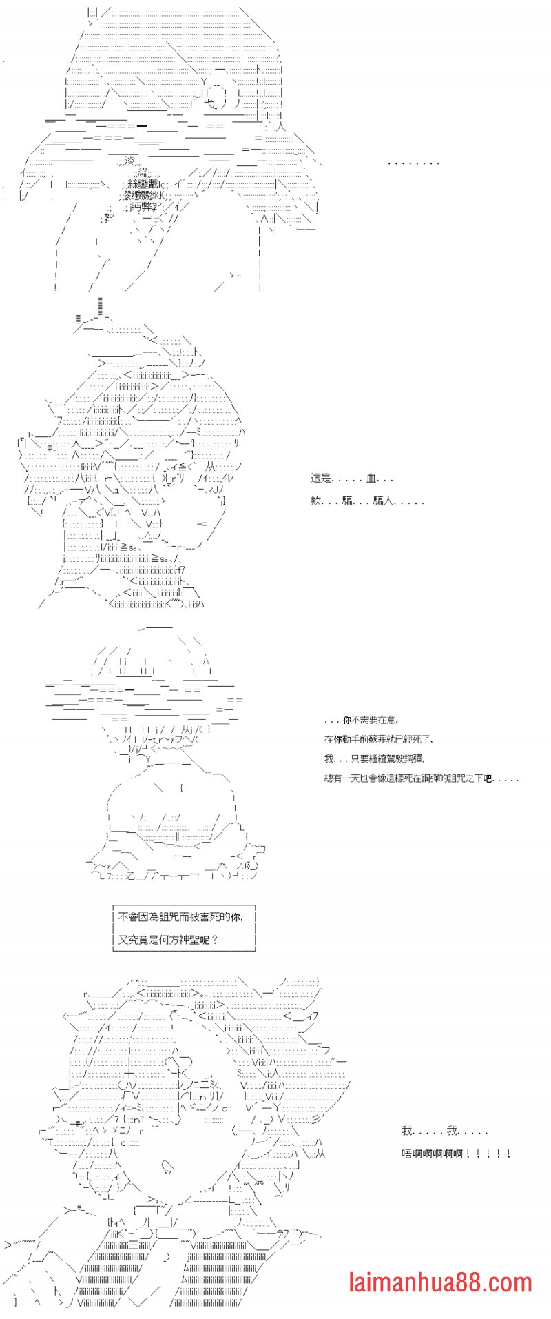 特�e篇