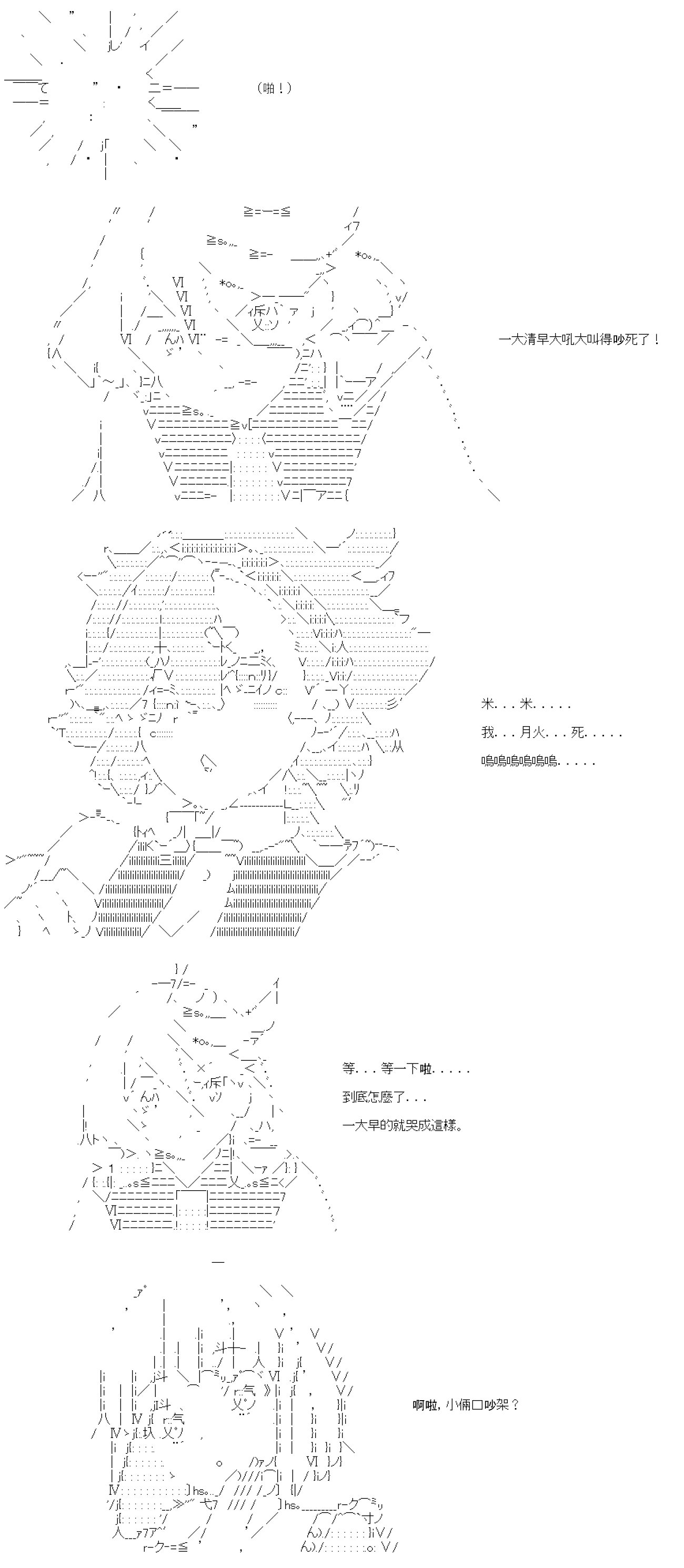 特�e篇