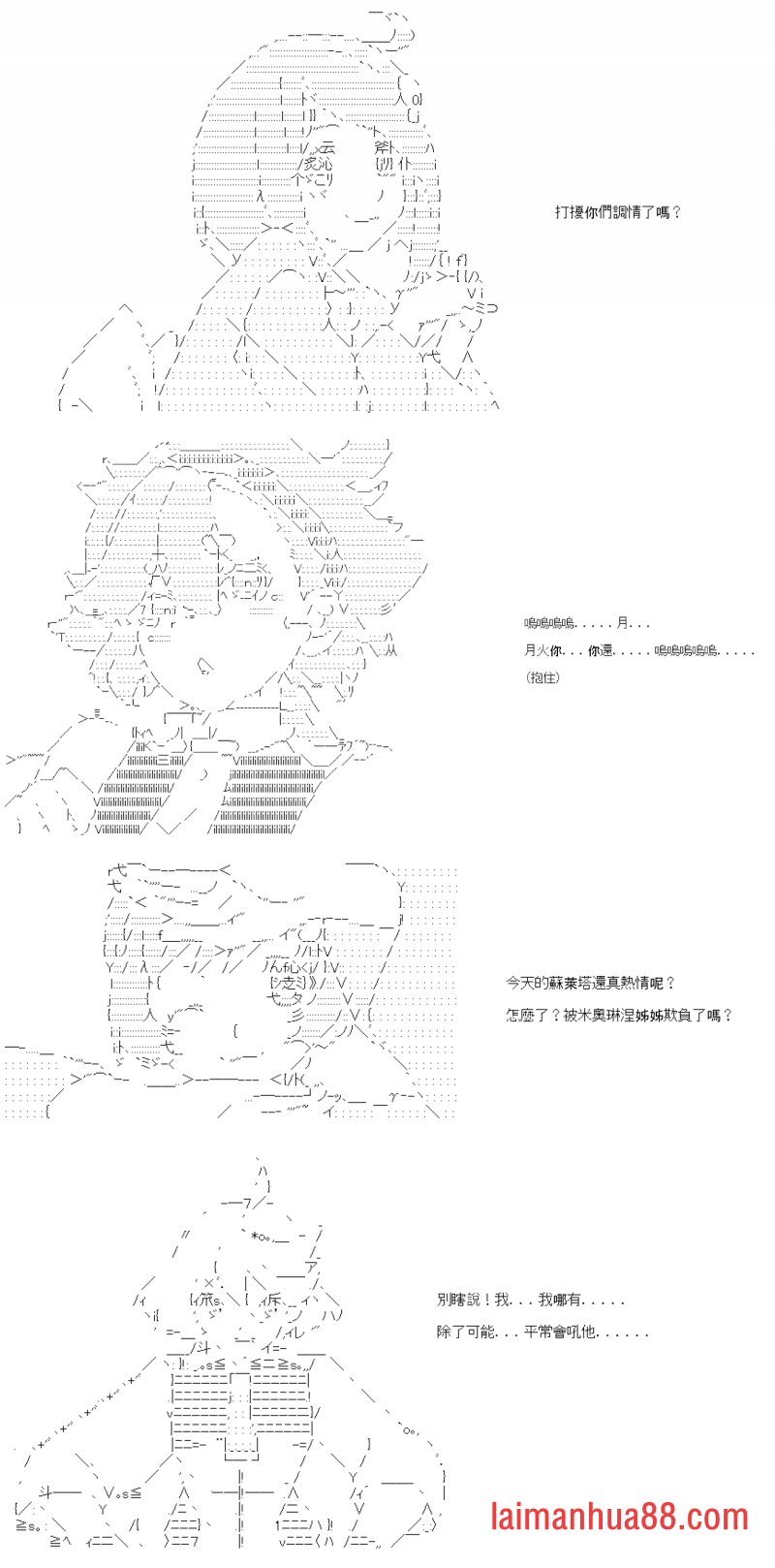 特�e篇