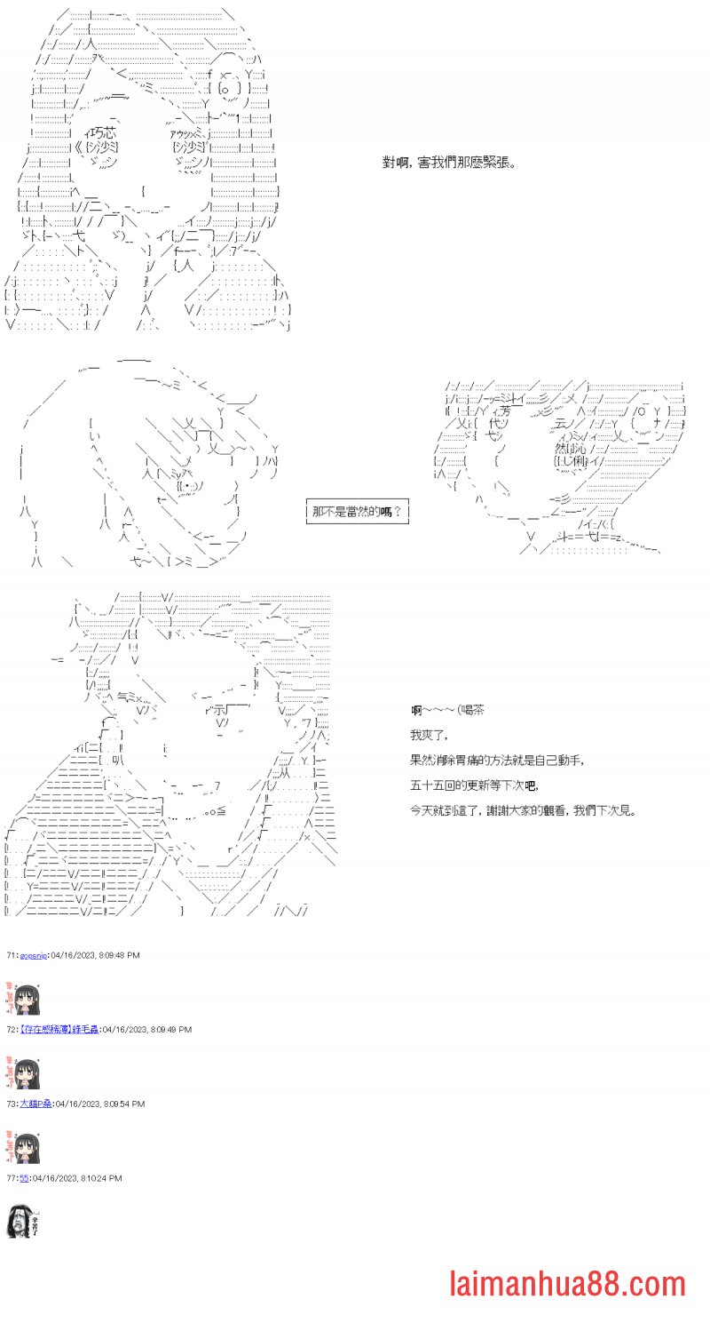 特�e篇
