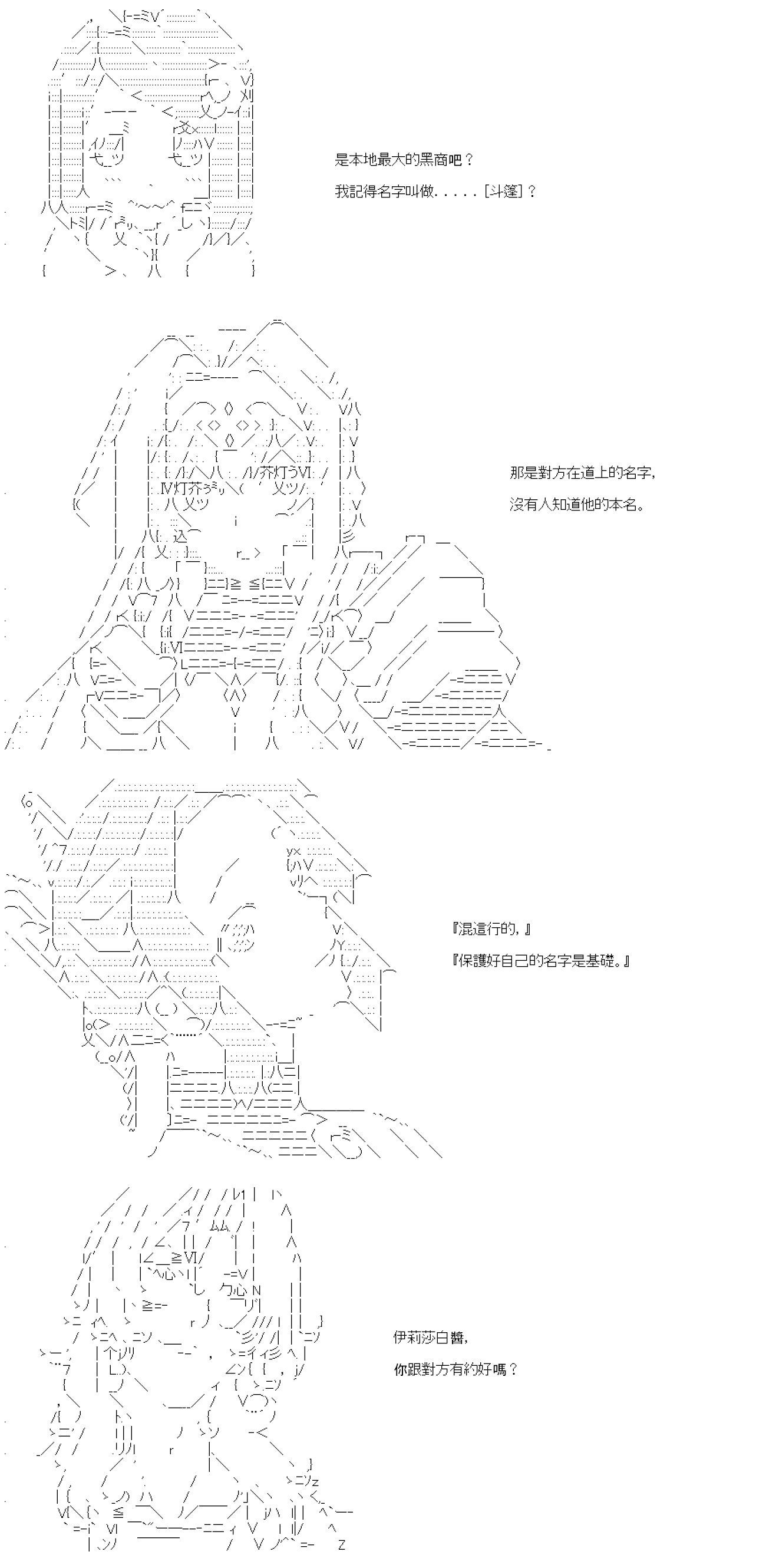第五十五回