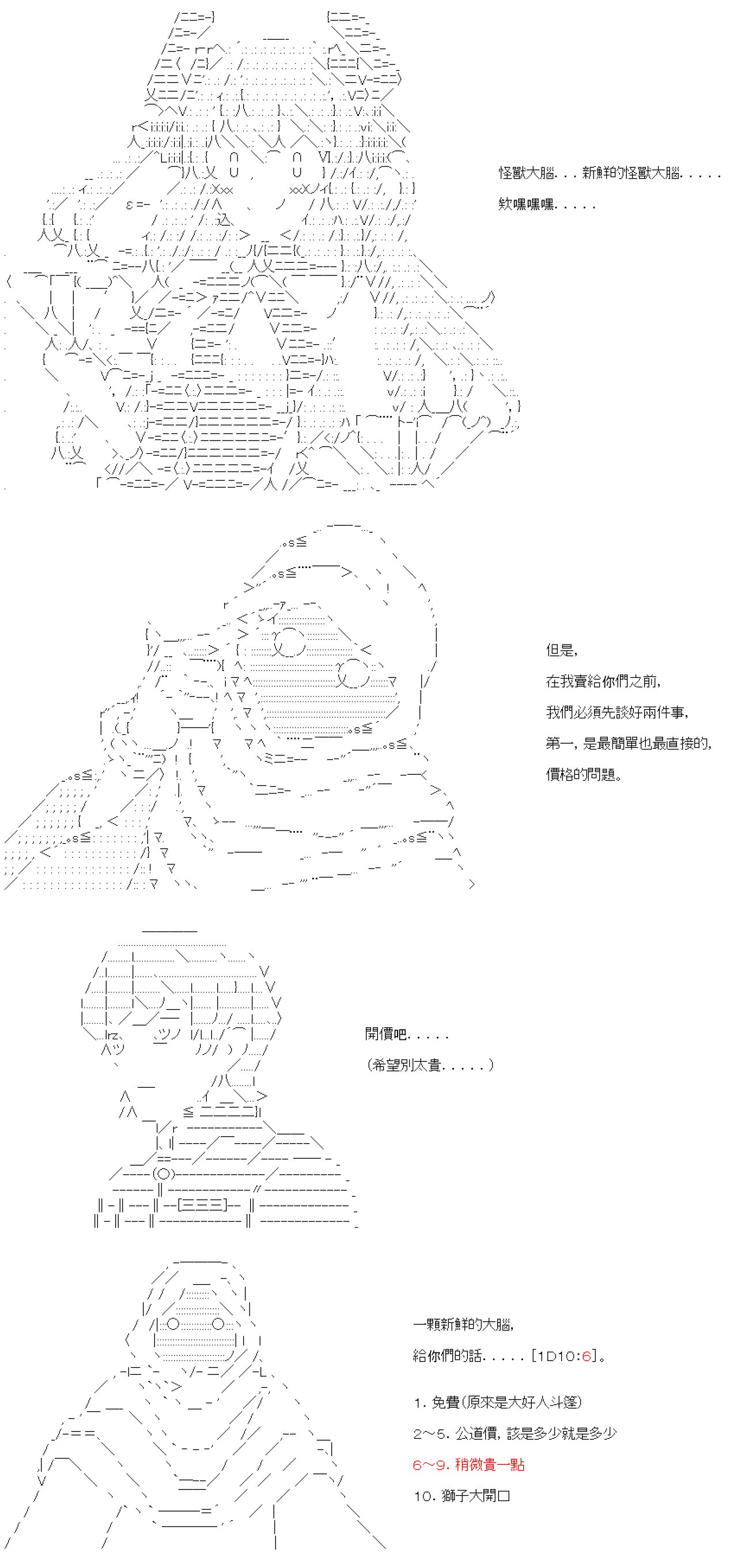 第五十五回