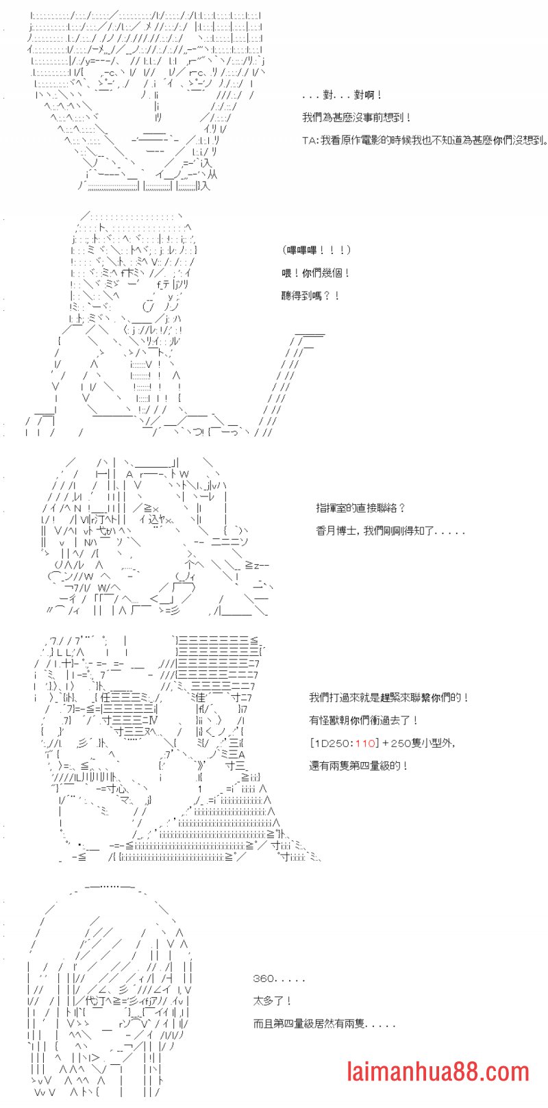 第五十五回