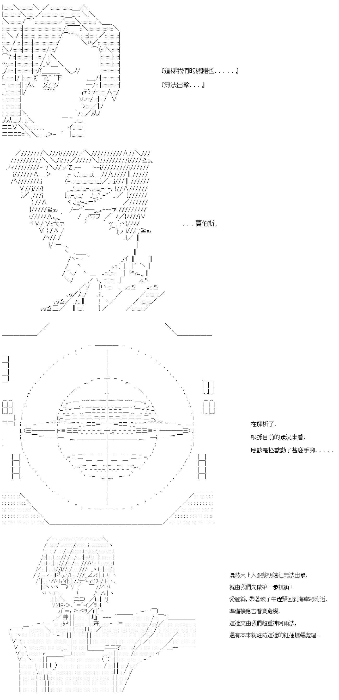 第五十五回