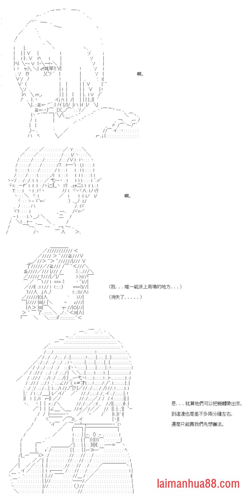 第五十五回