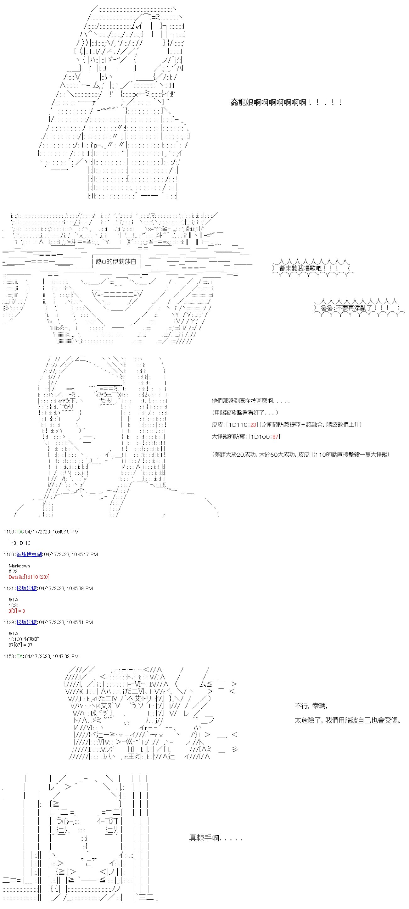 第五十五回