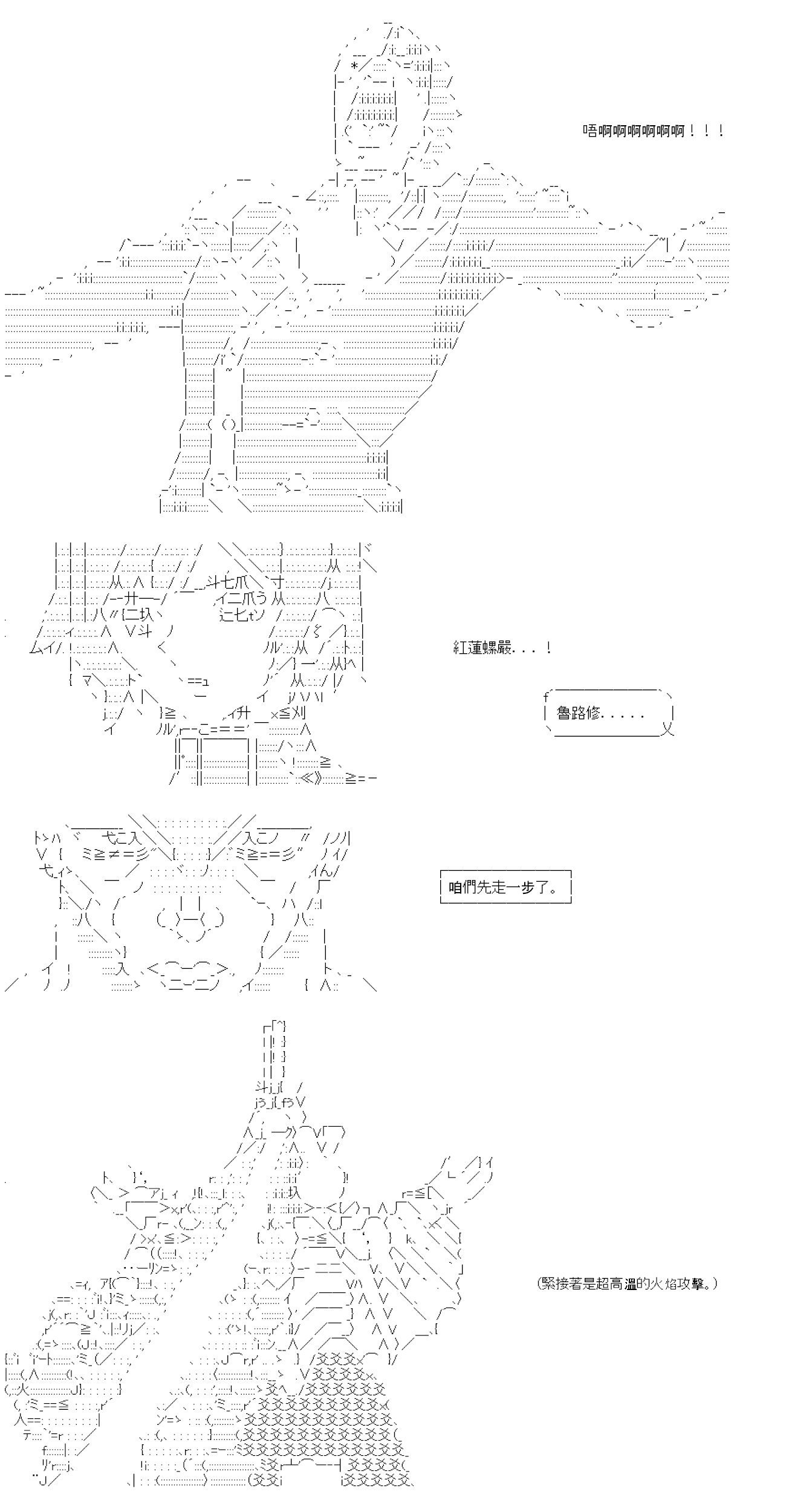 第五十五回