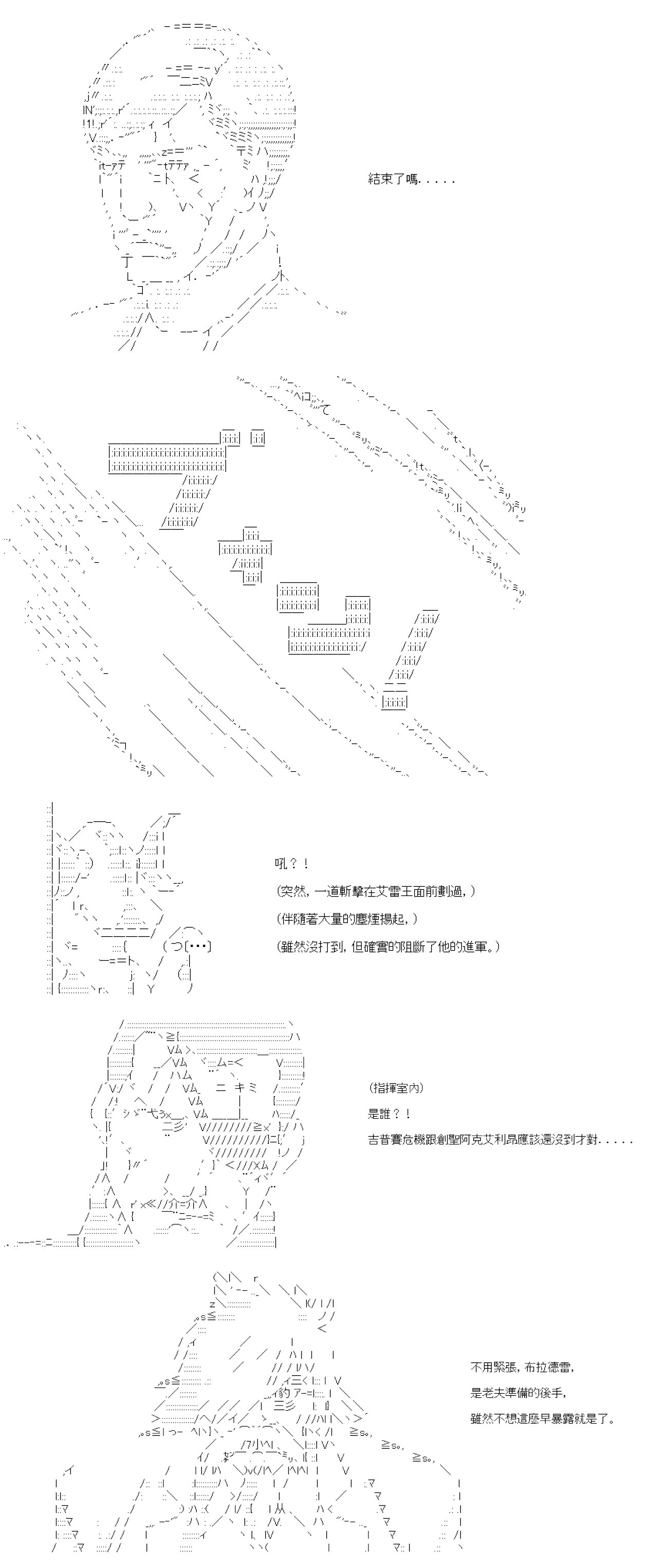 第五十五回