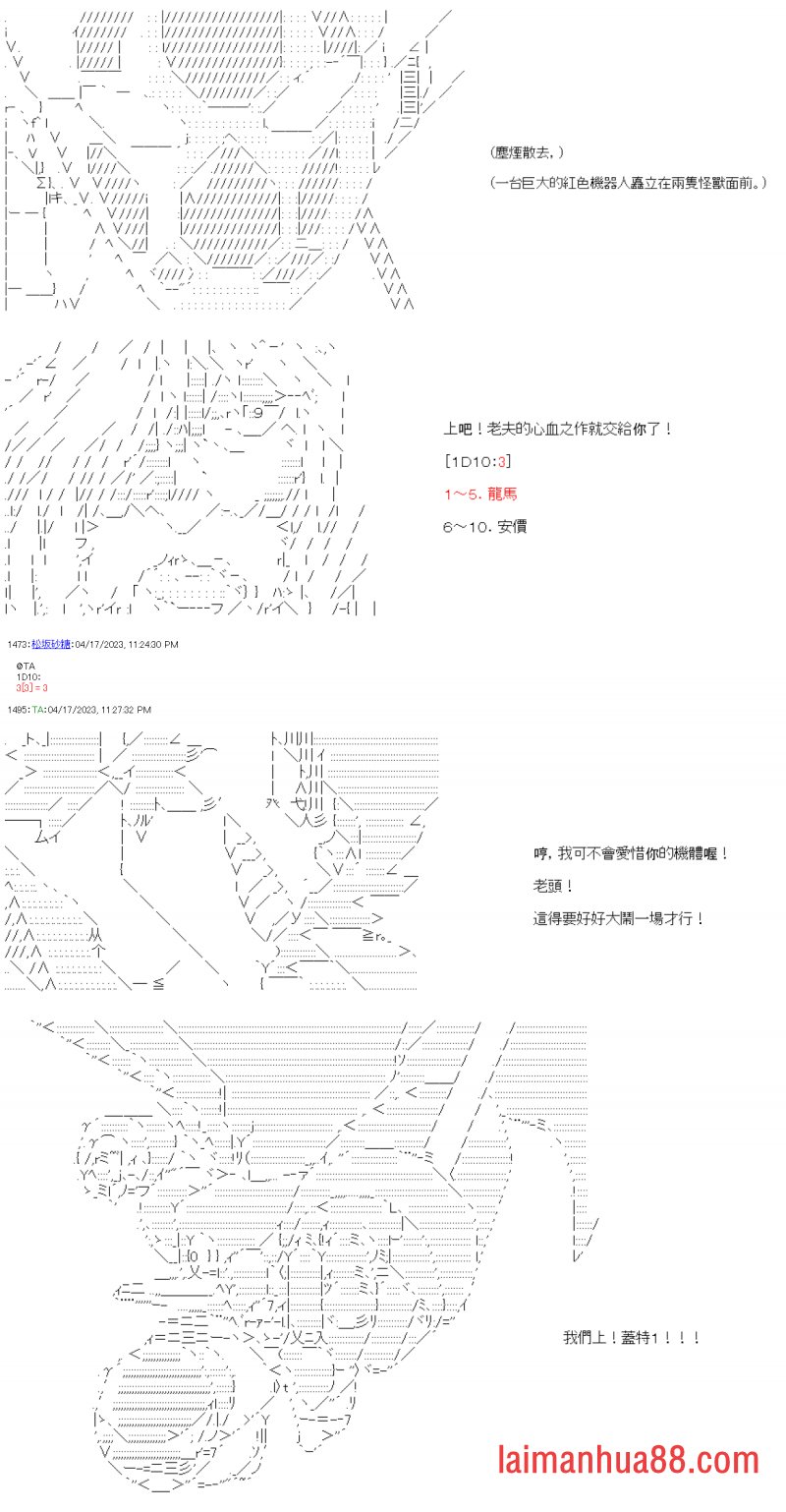 第五十五回