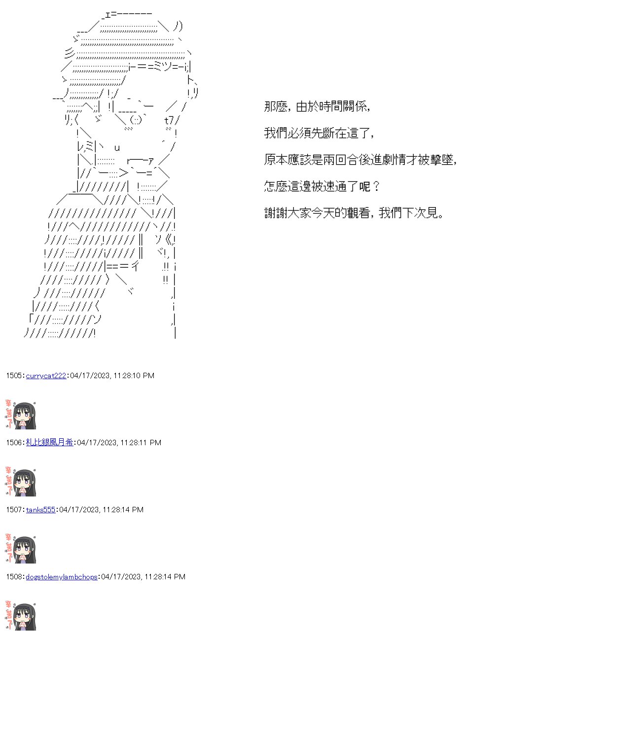 第五十五回