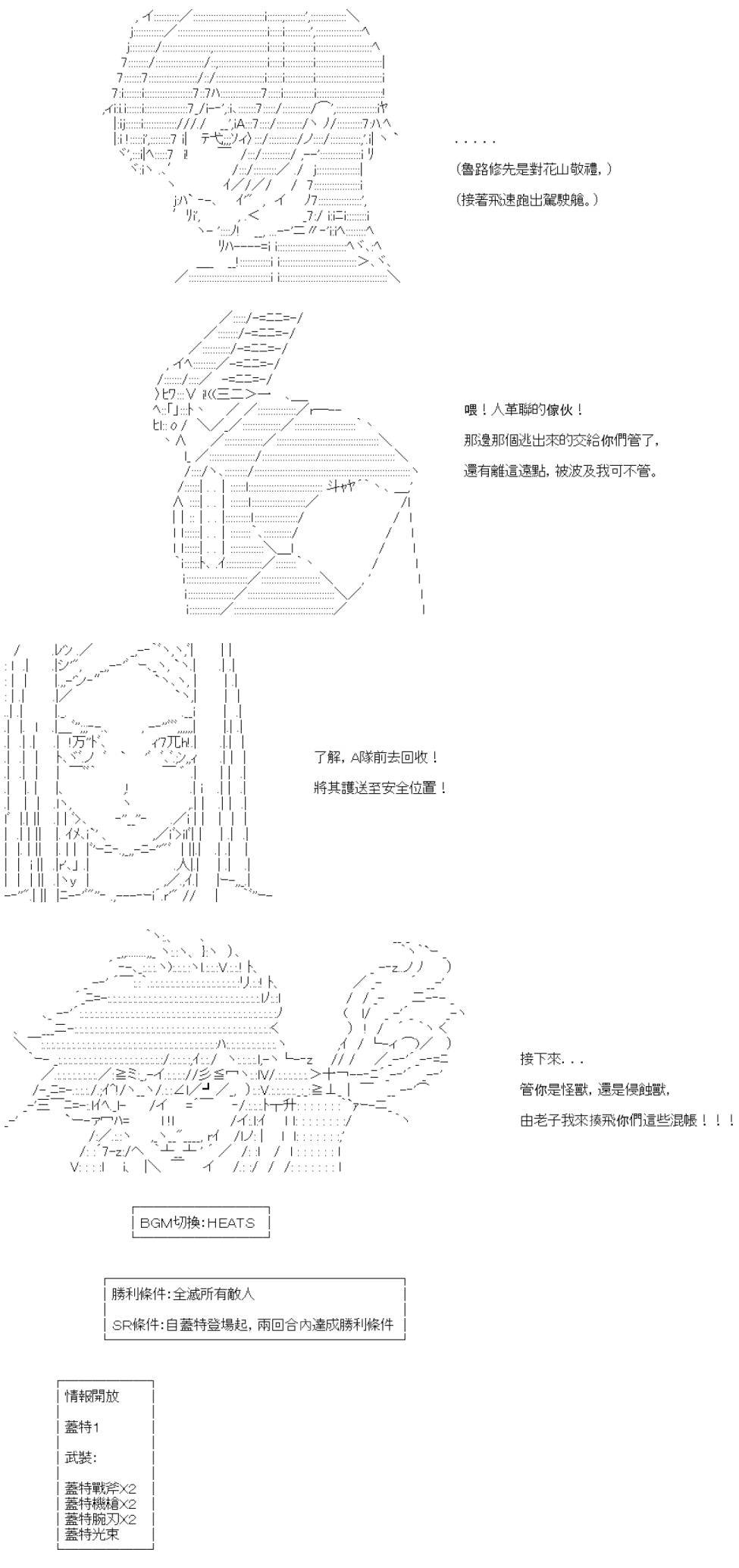 第五十六回